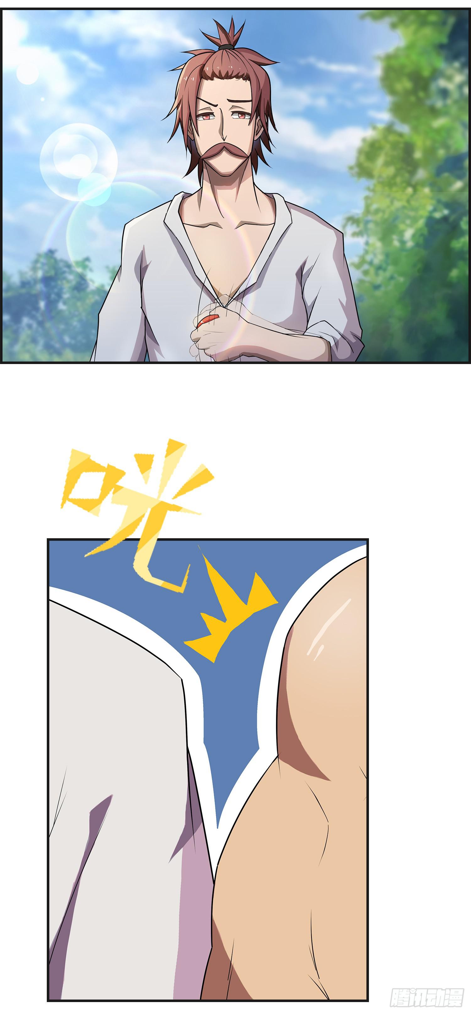NO.12 圣光之力20