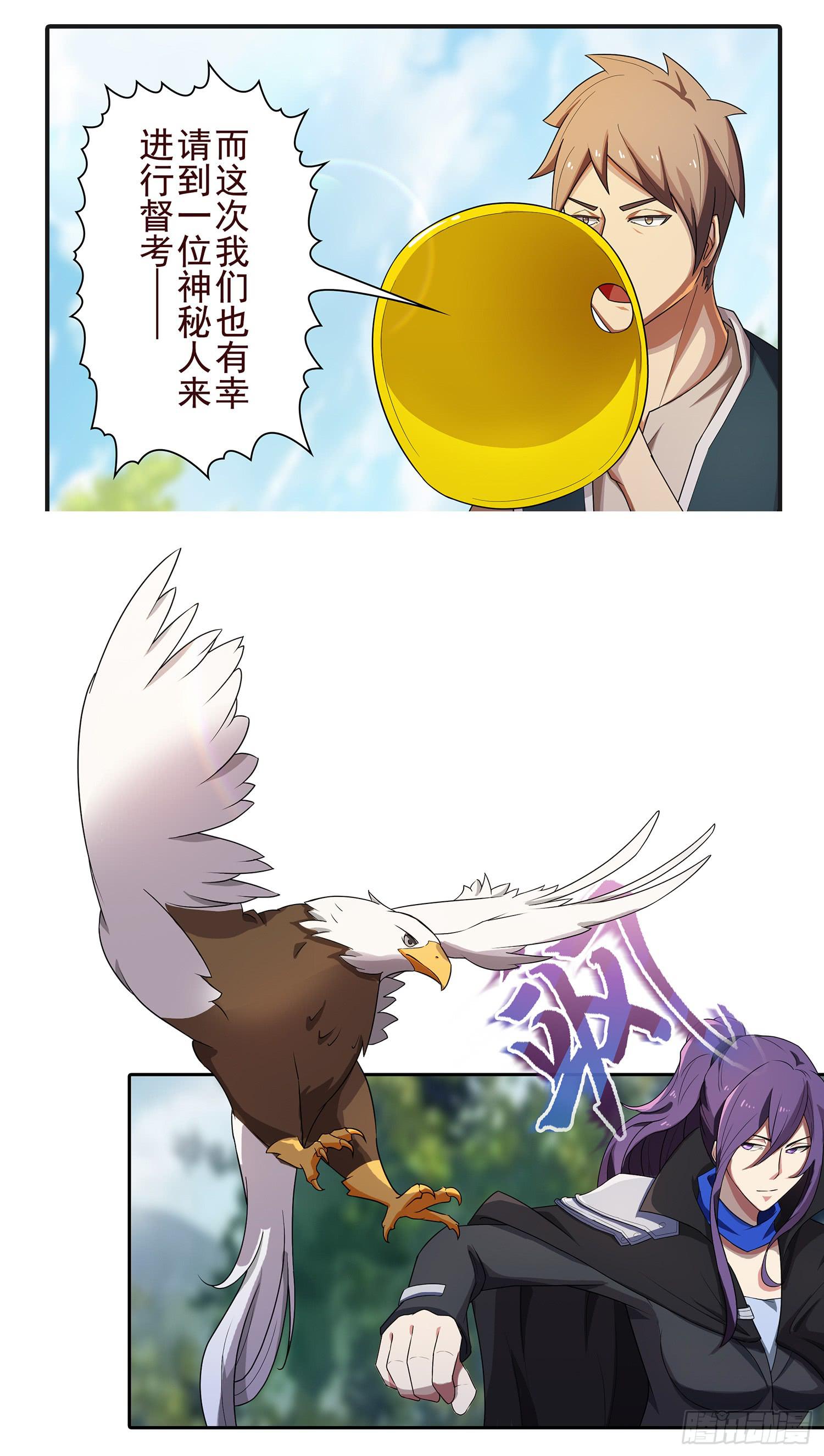 NO.12 圣光之力26