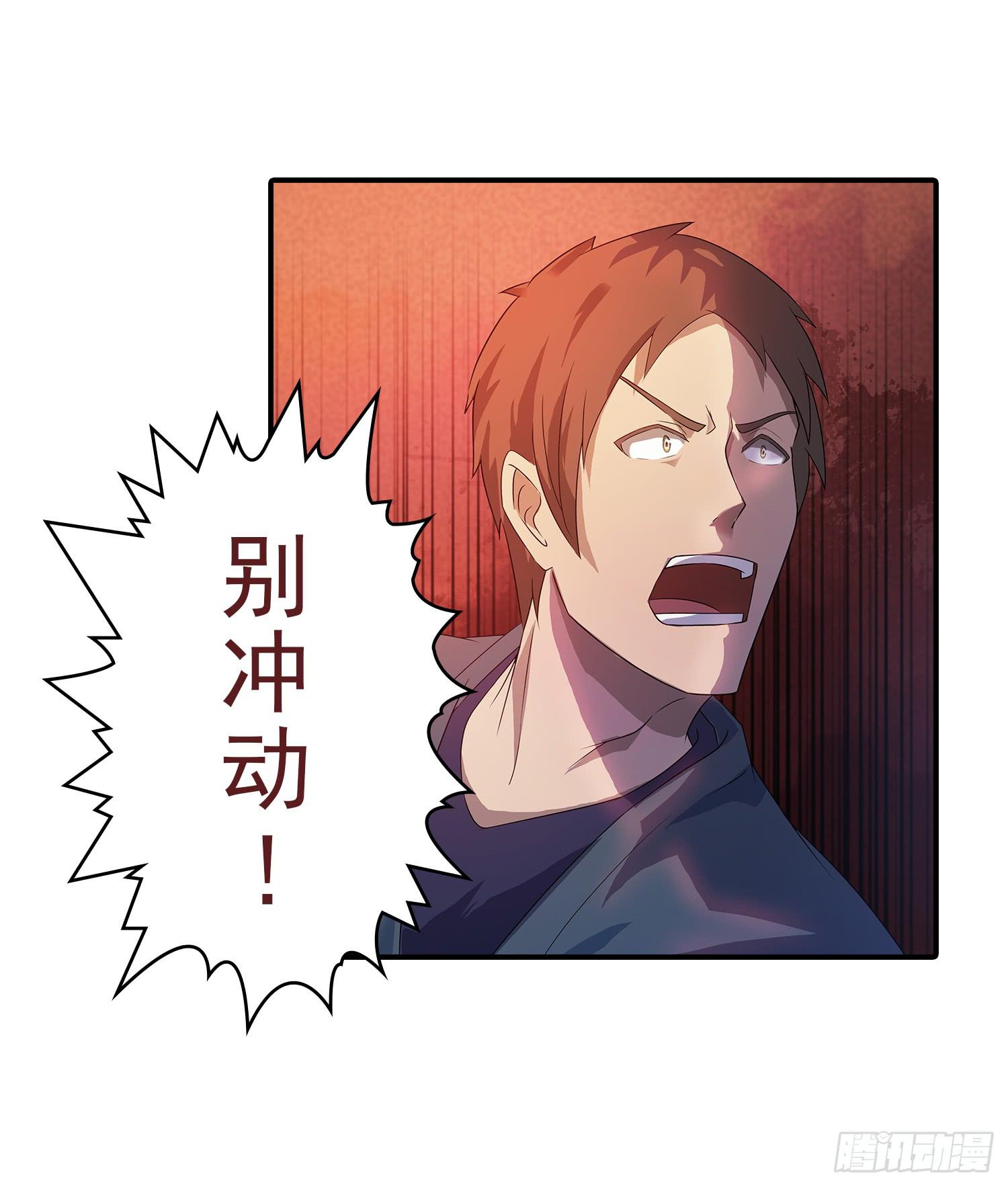 NO.31 难缠的敌人6