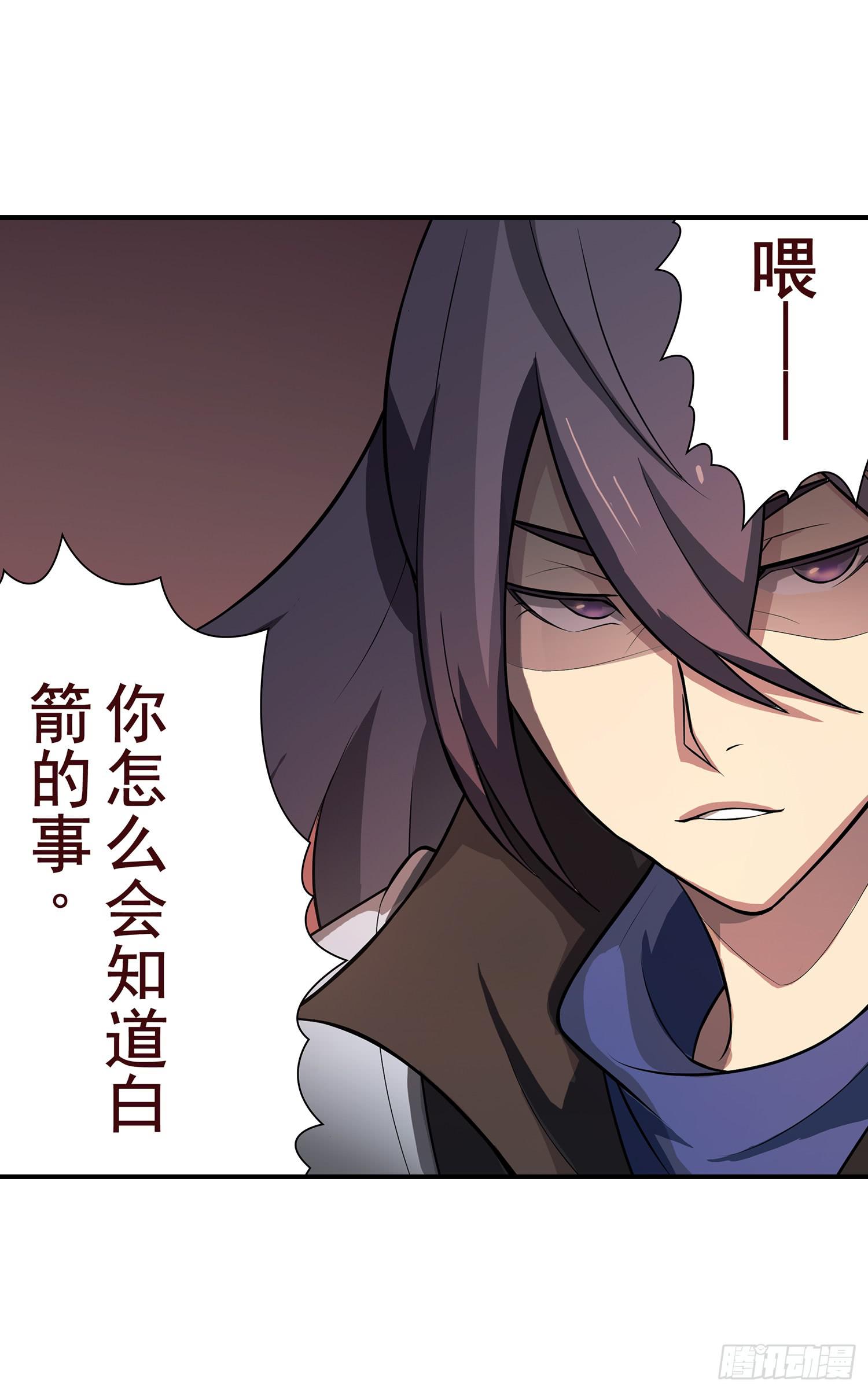 NO.8 领命与突破10