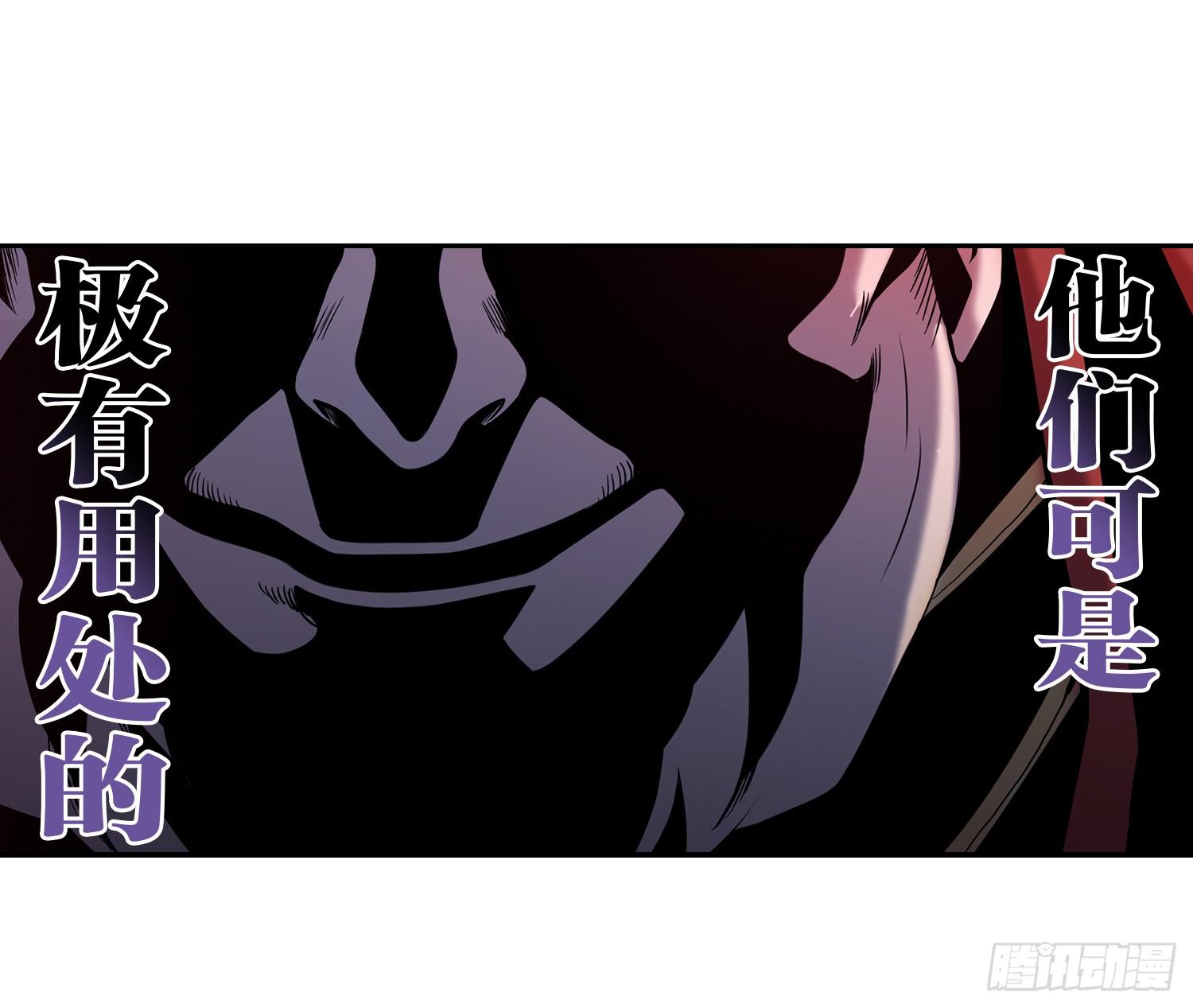 NO.2 序章29