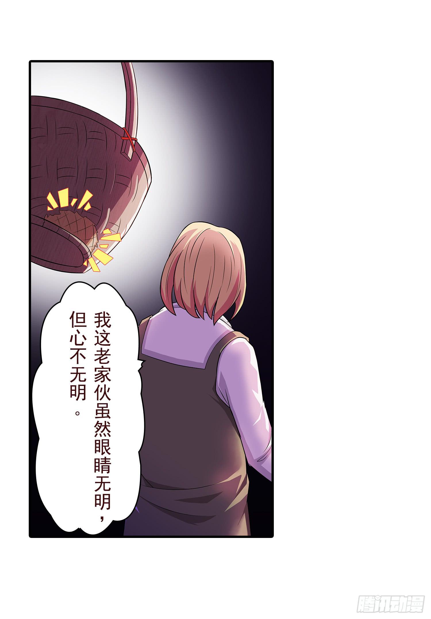 NO.22 “我不想活了”14