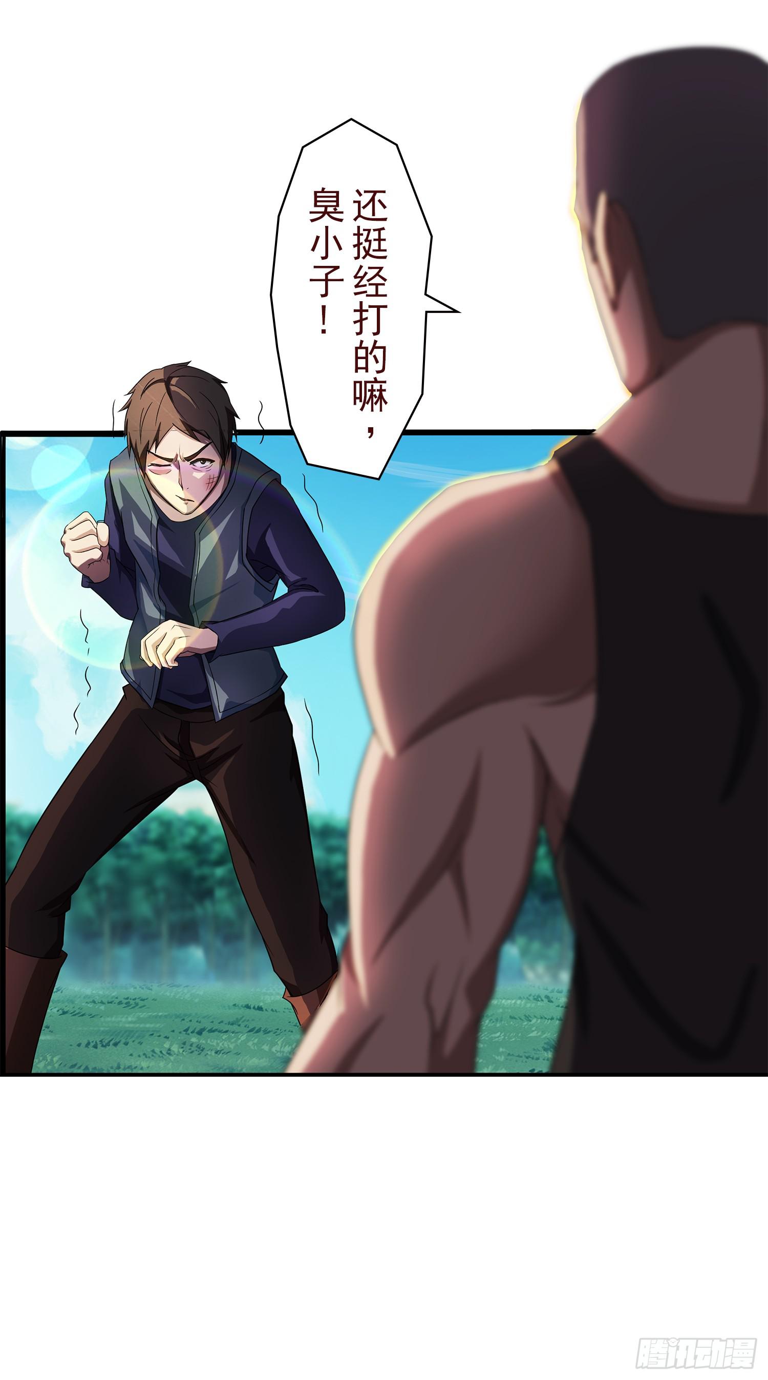NO.23 合适的人选9