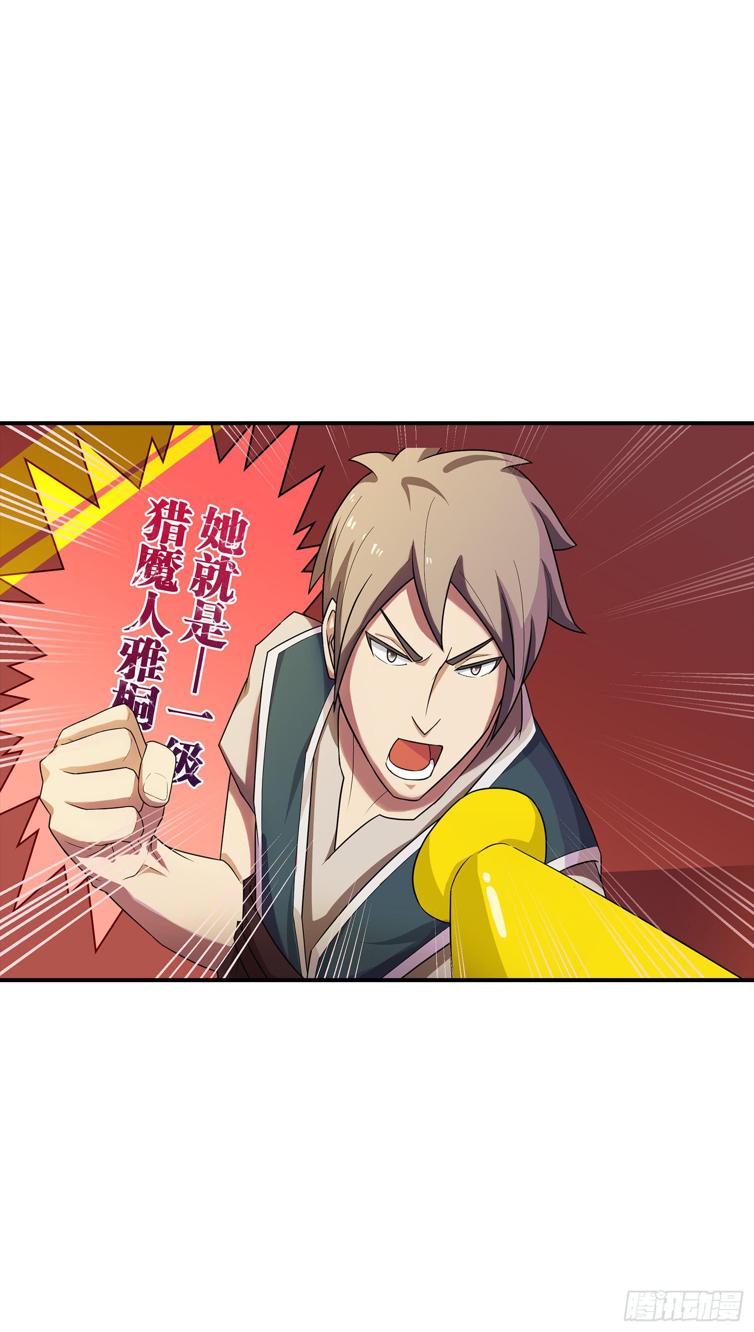 NO.12 圣光之力27
