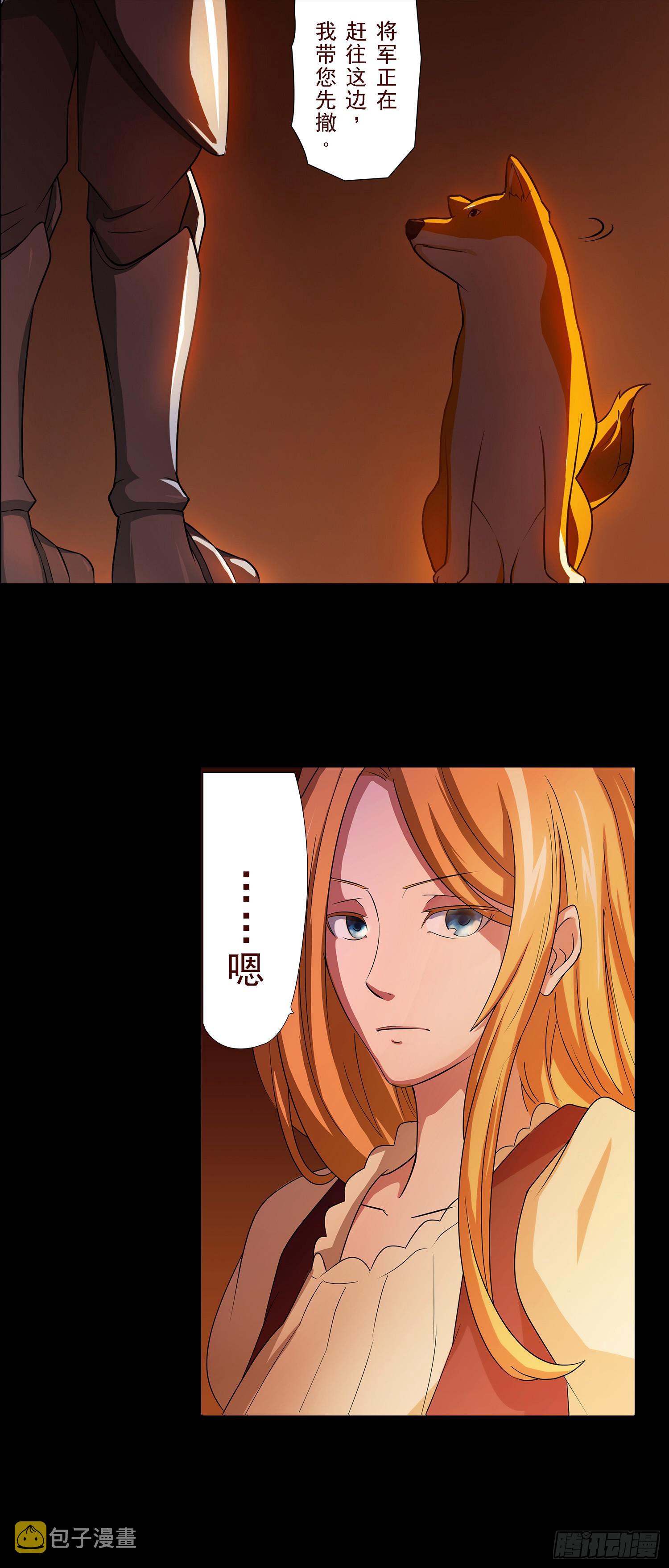 NO.5 赏金猎魔人5