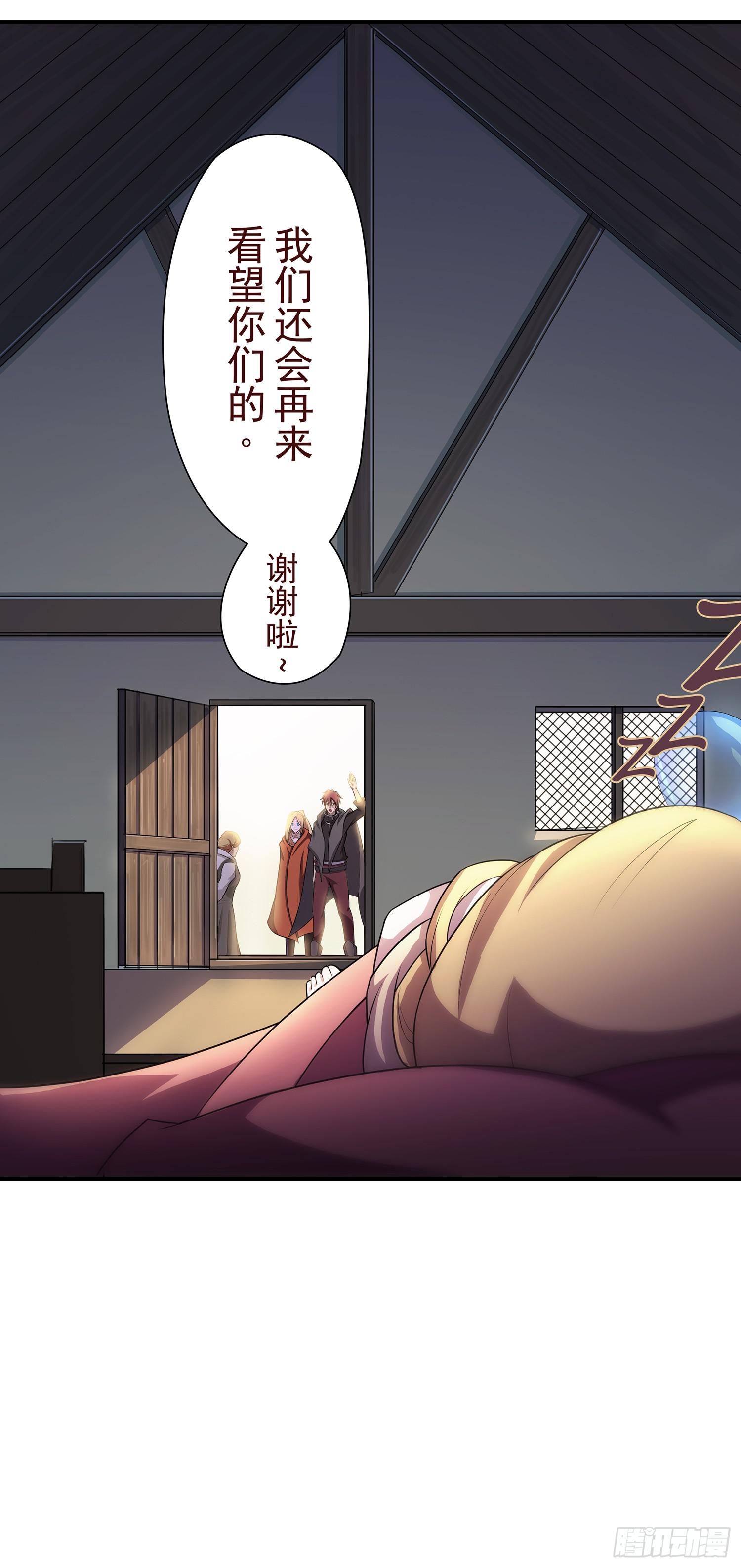 NO.6 塔里罗尔11