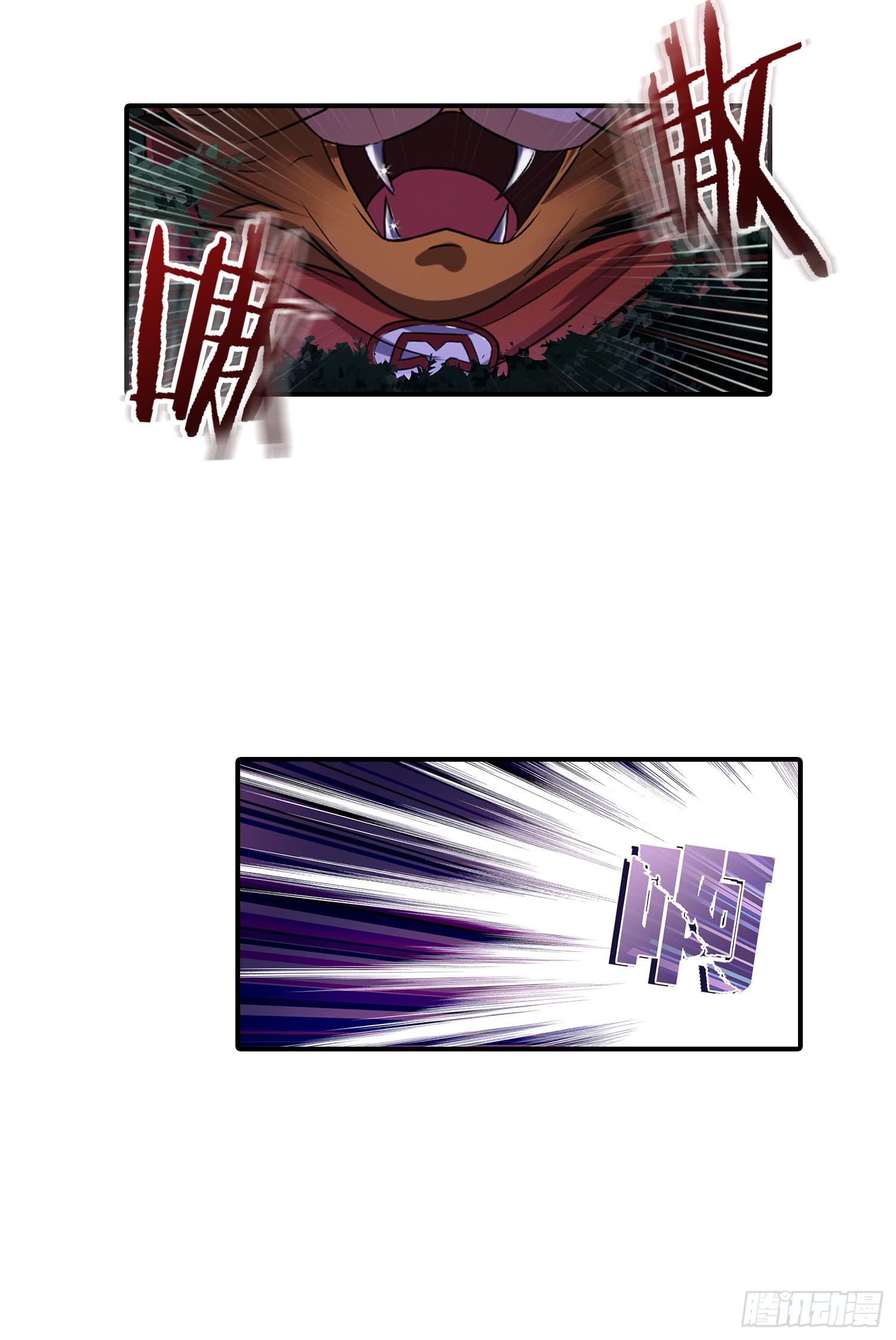 NO.14 通关与税收29