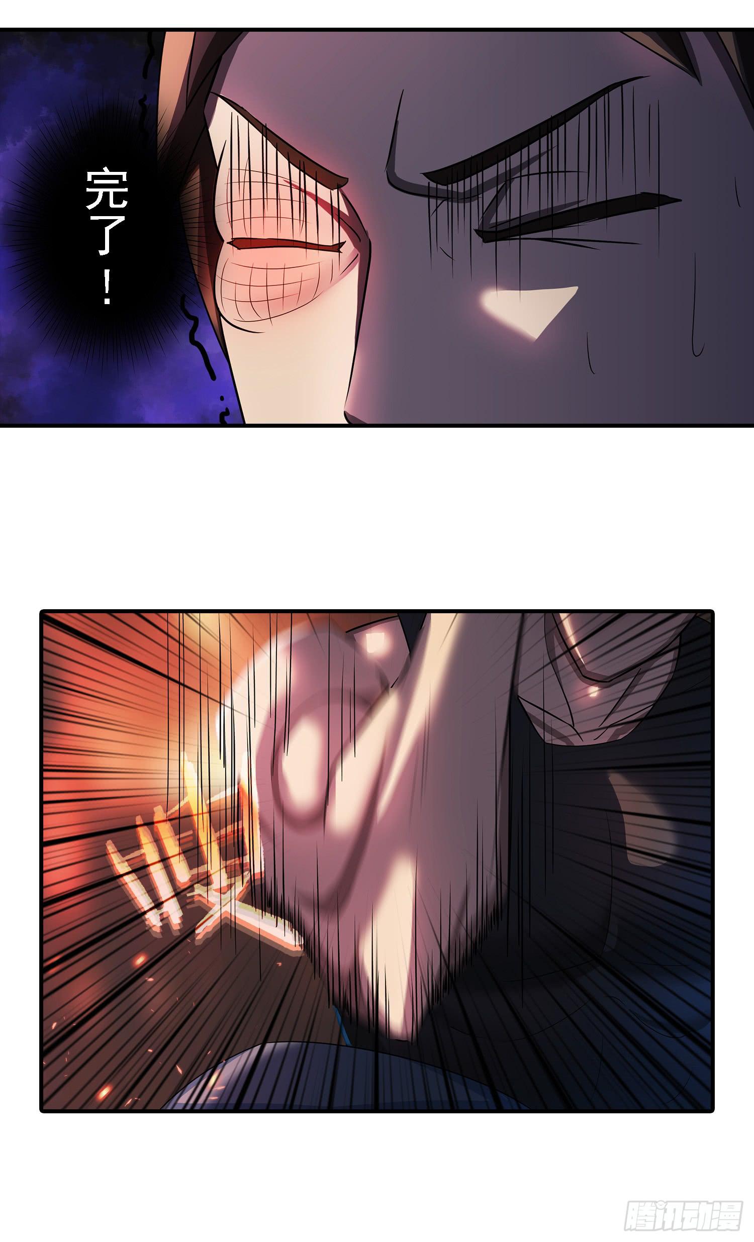NO.27 救人7
