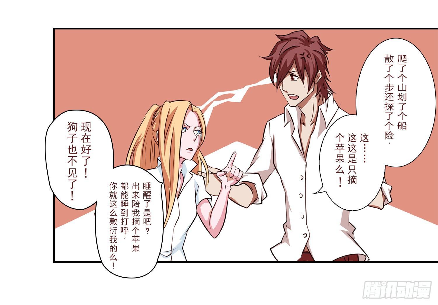 NO.1 遗言49