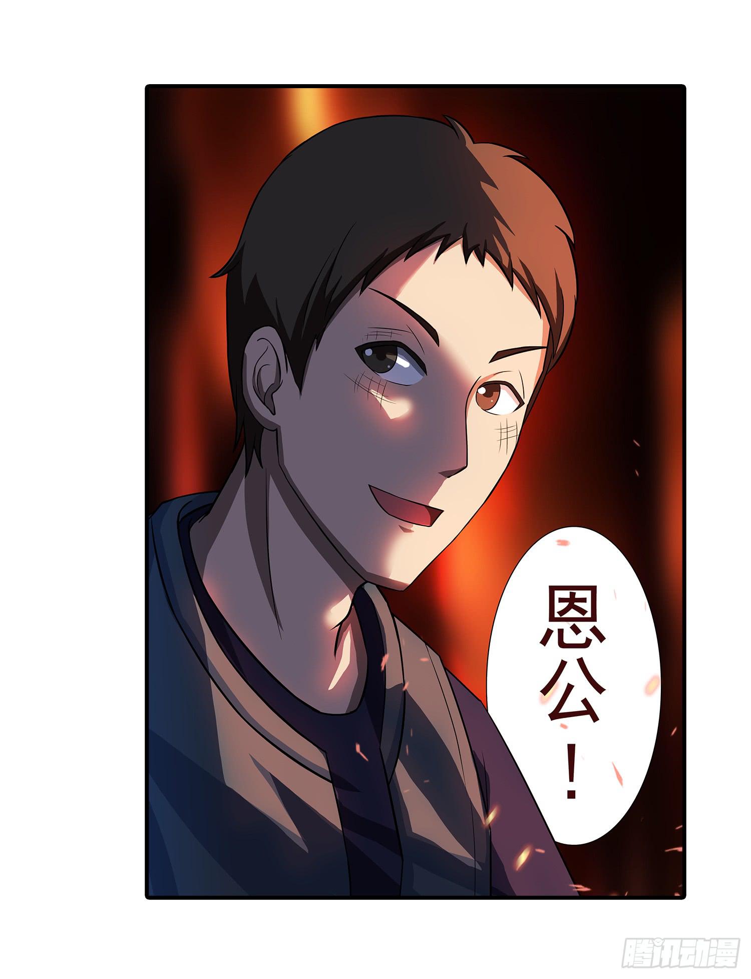 NO.28 准备进入伯爵府3