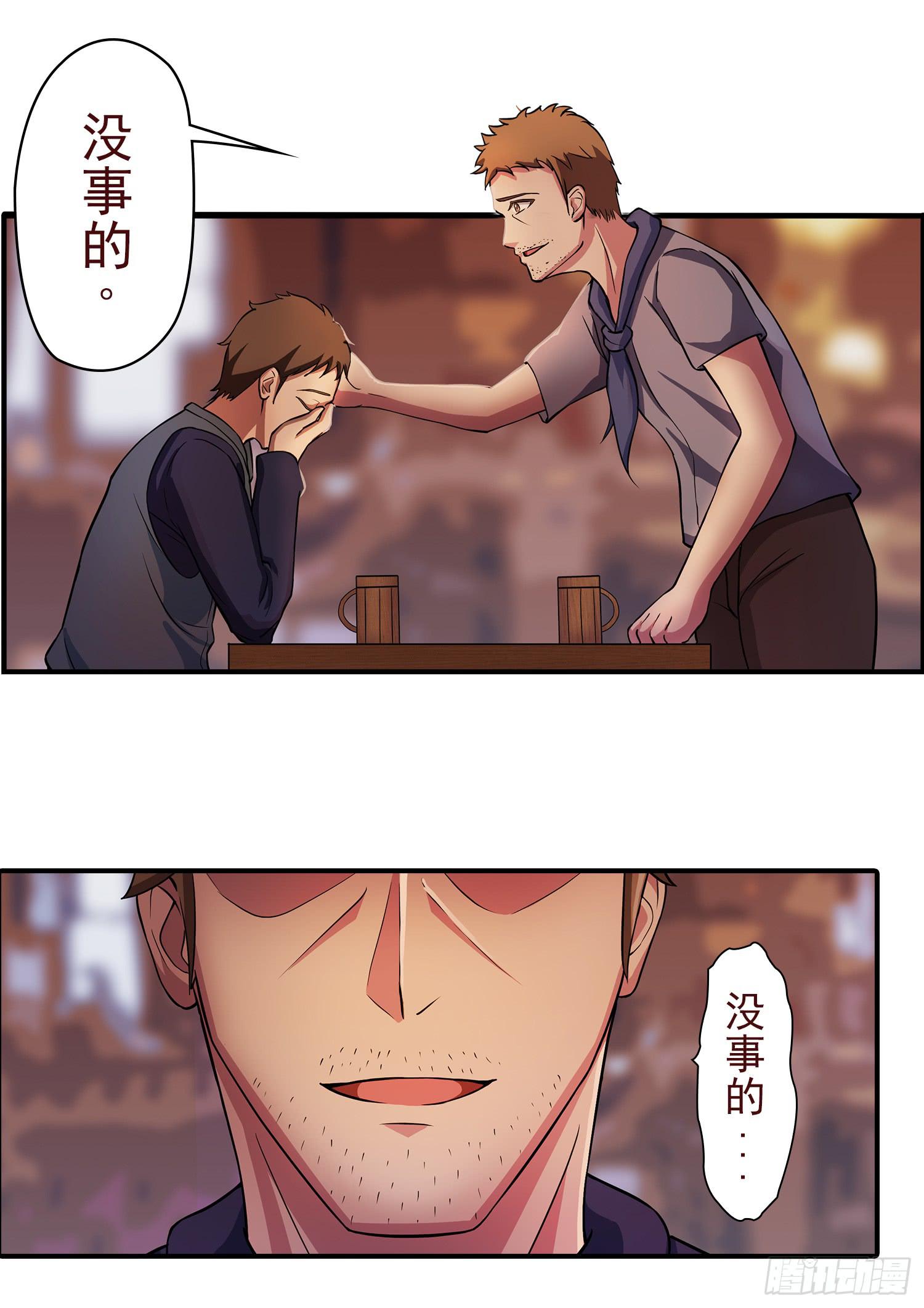 NO.23 合适的人选17
