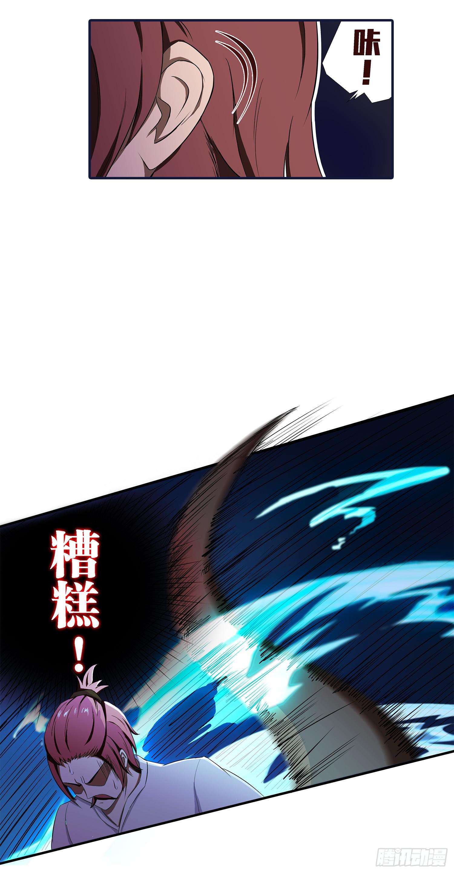 NO.16 不会用信号弹？36