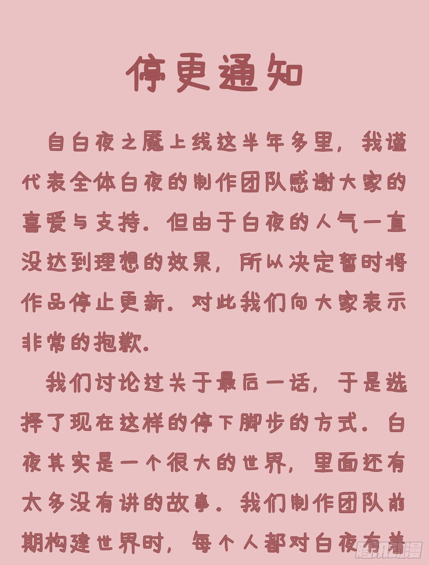 NO.36 野兽39