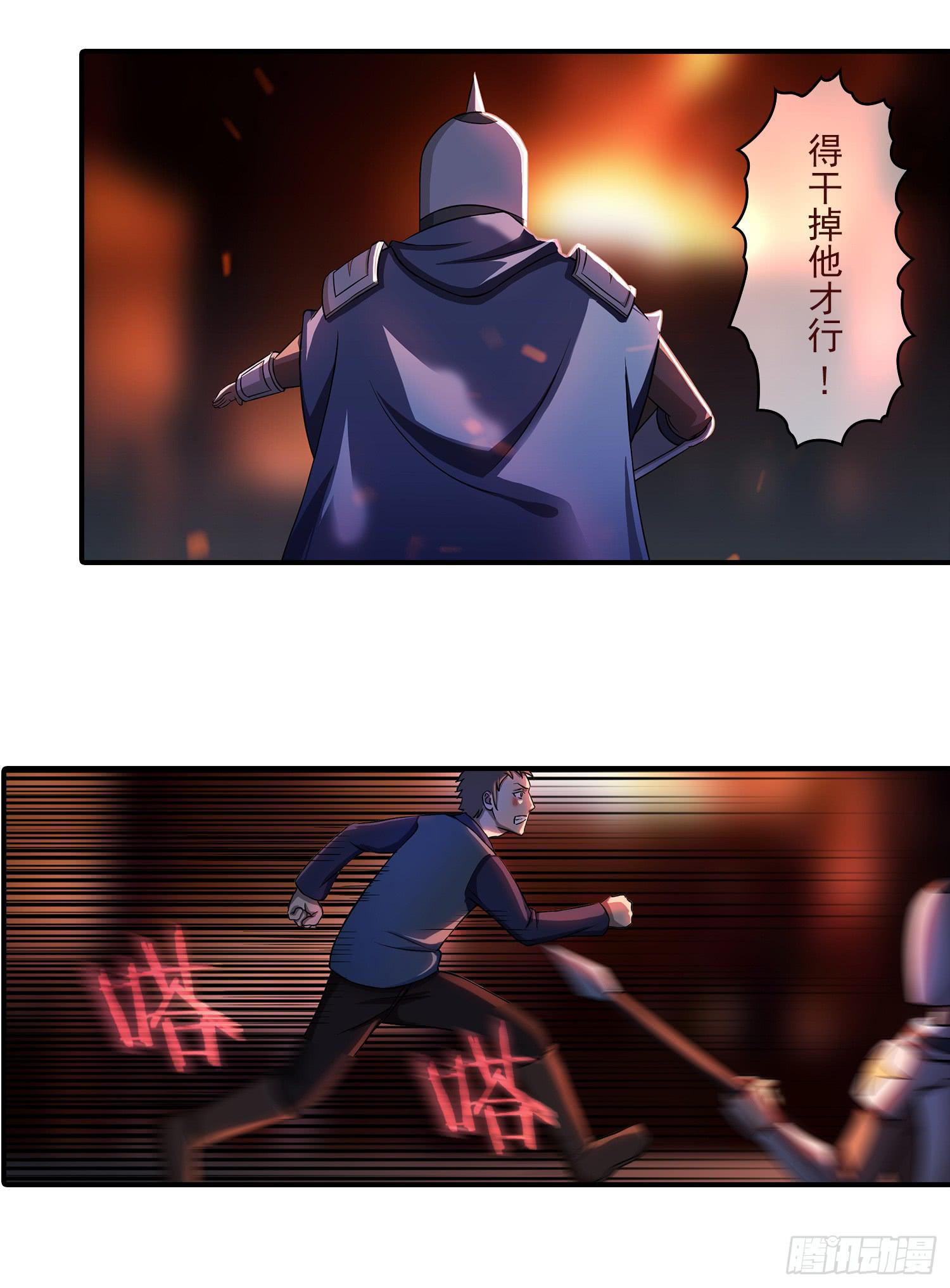 NO.25 夜袭伯爵府13