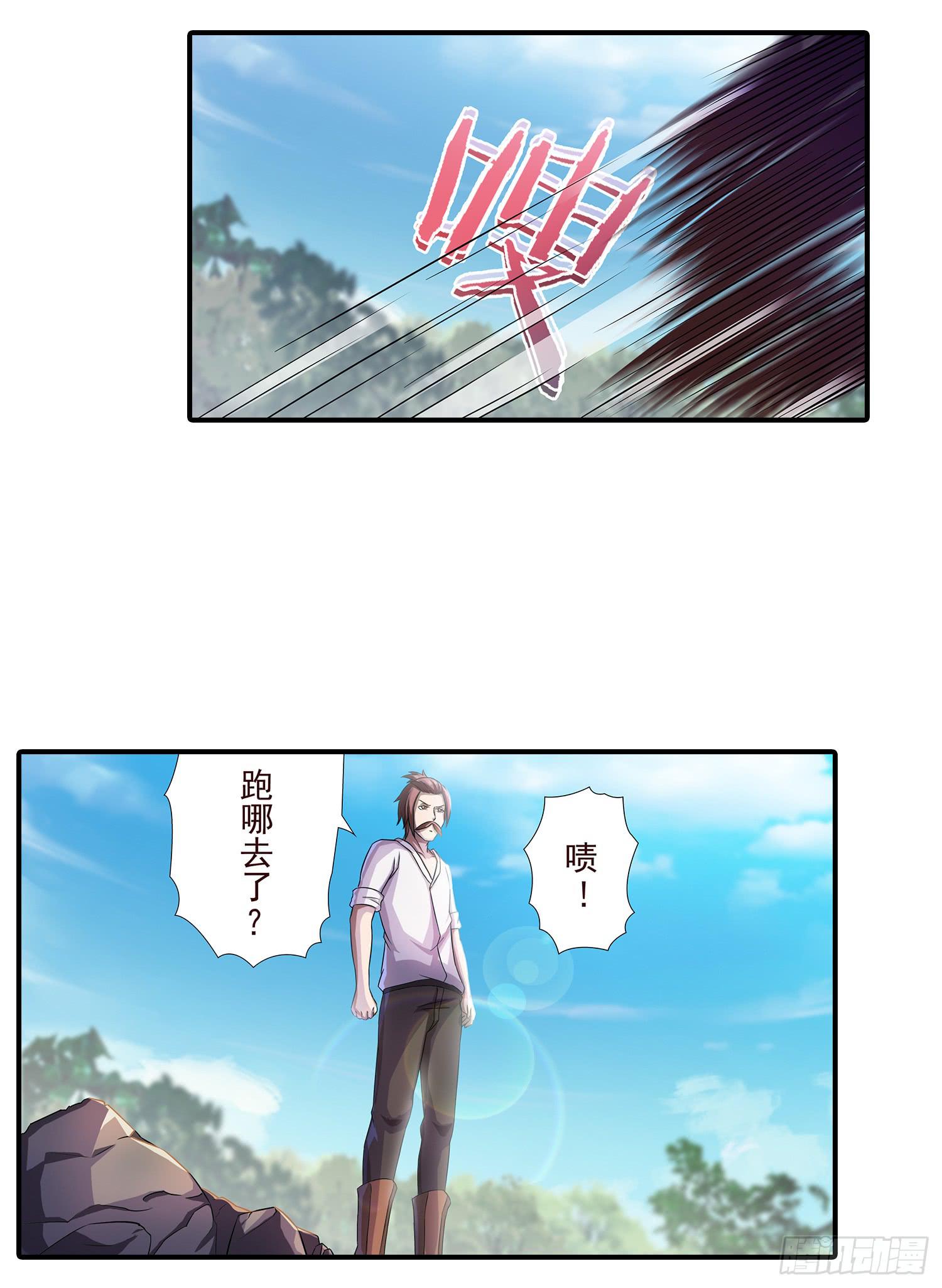 NO.15 奇怪的异兽42