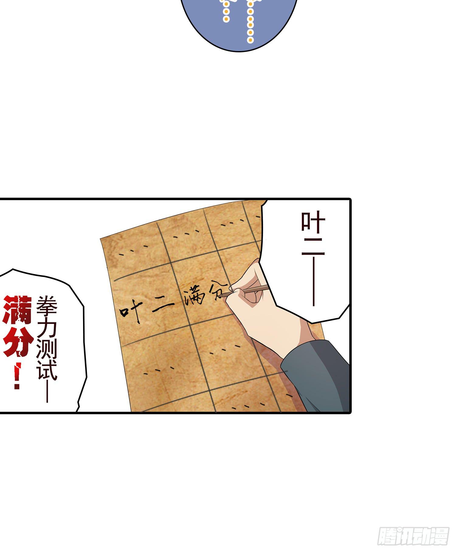NO.13 测试22