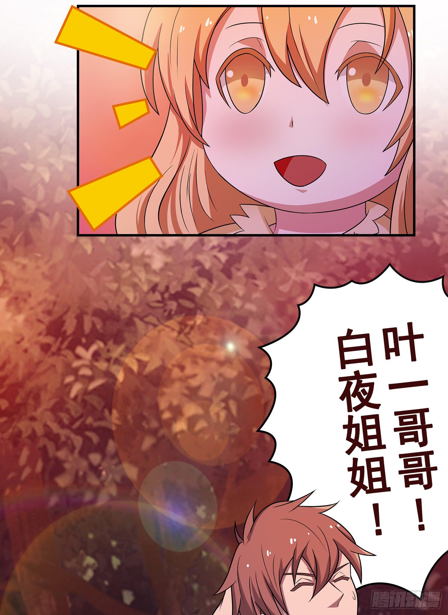 NO.11 有我在5