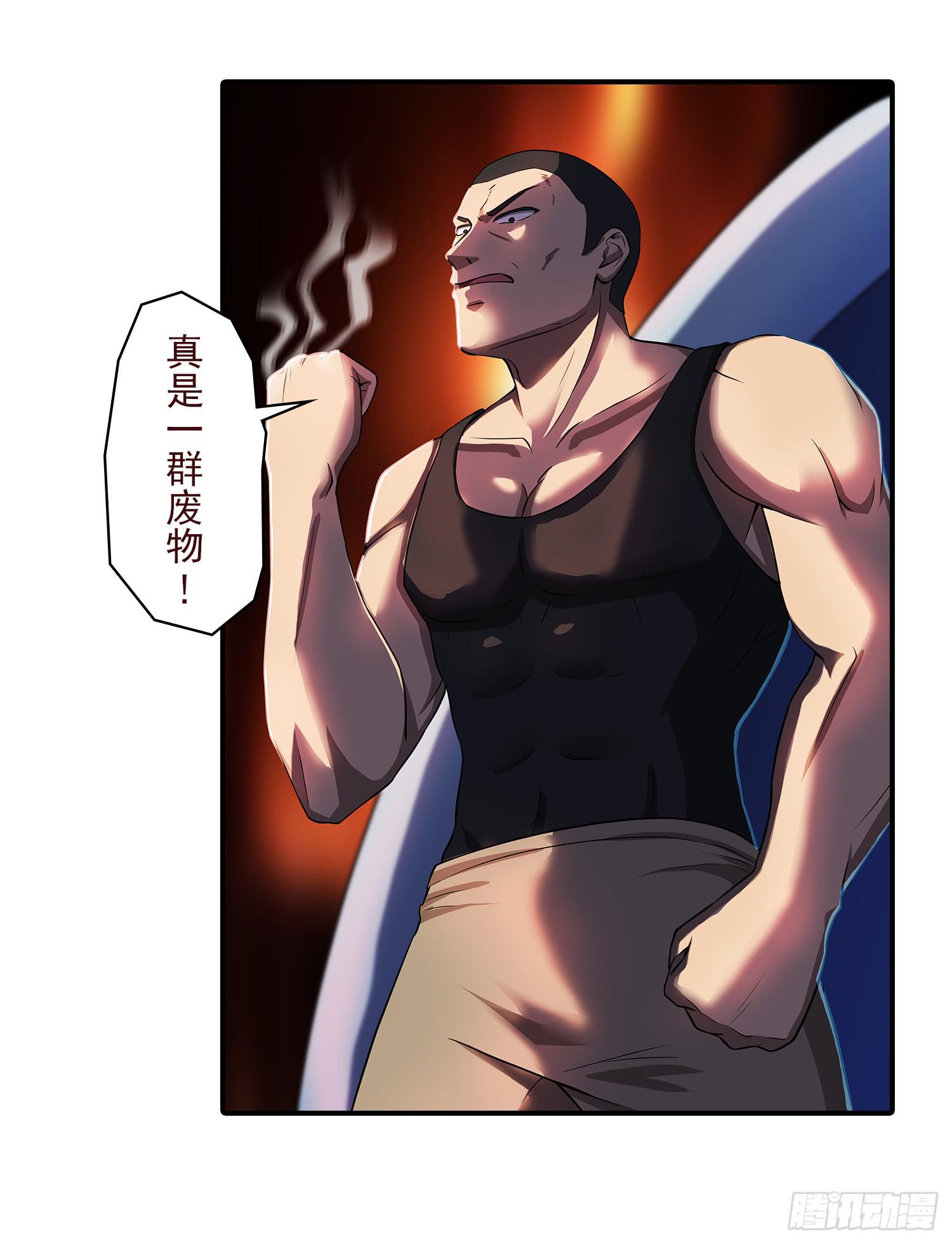 NO.26 阻拦11