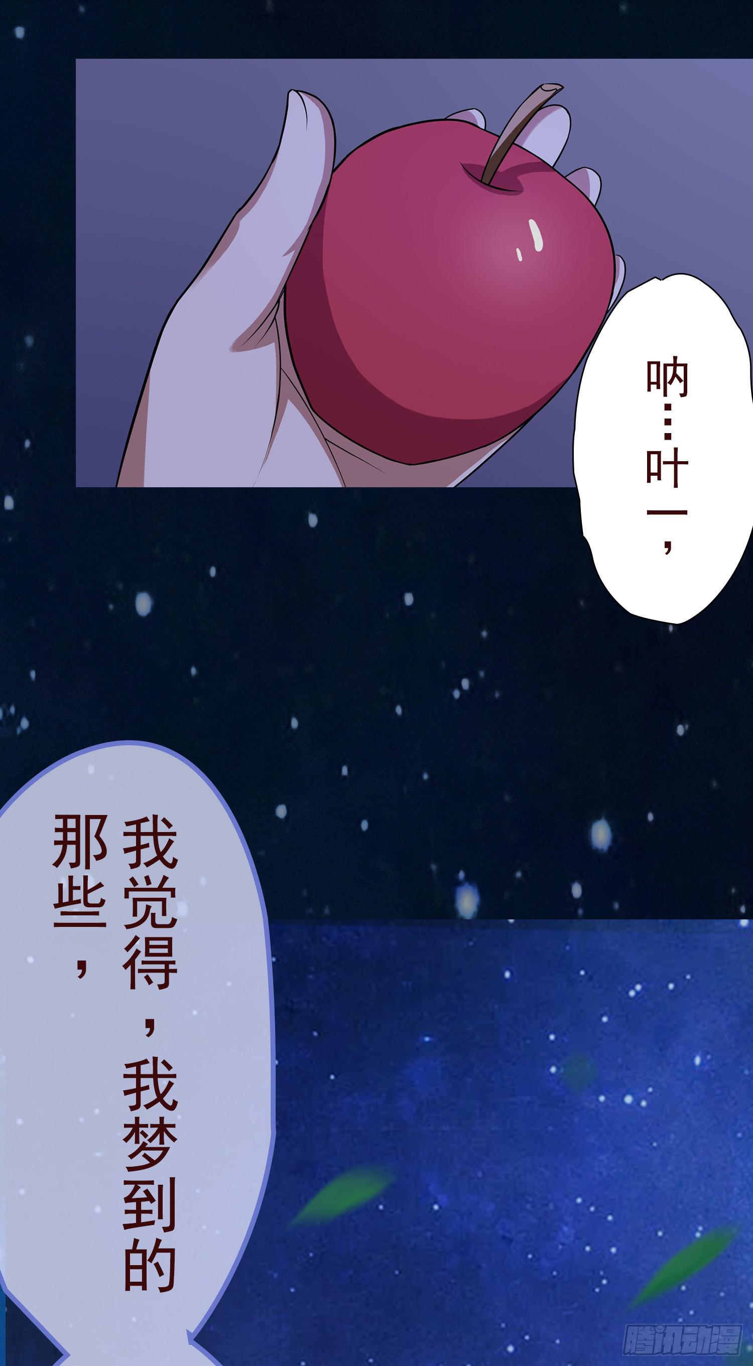NO.11 有我在32