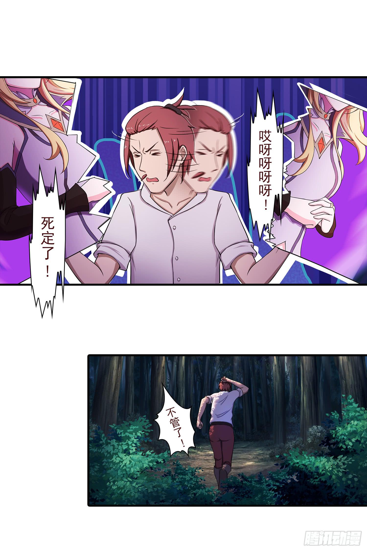 NO.21 蝴蝶（3）29