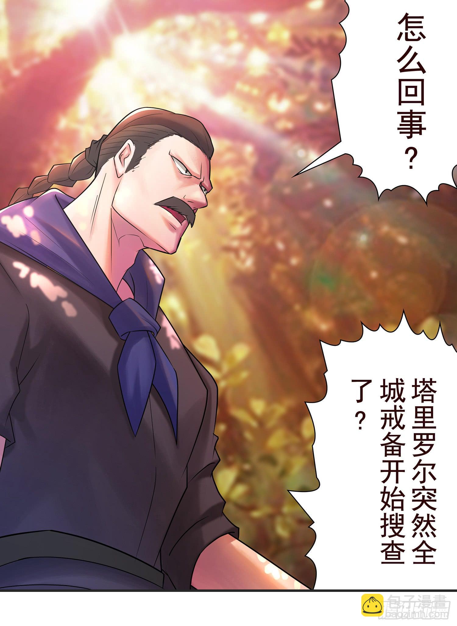 NO.10 擦肩而过22