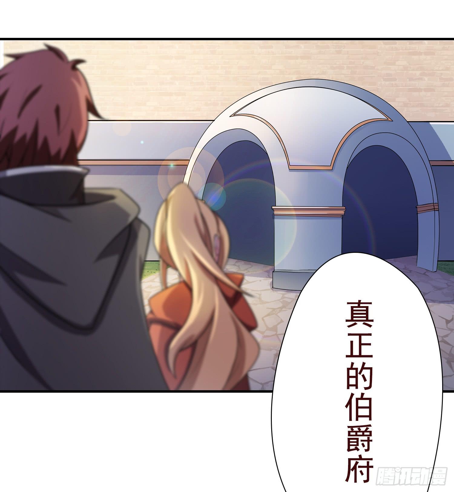 NO.8 领命与突破34
