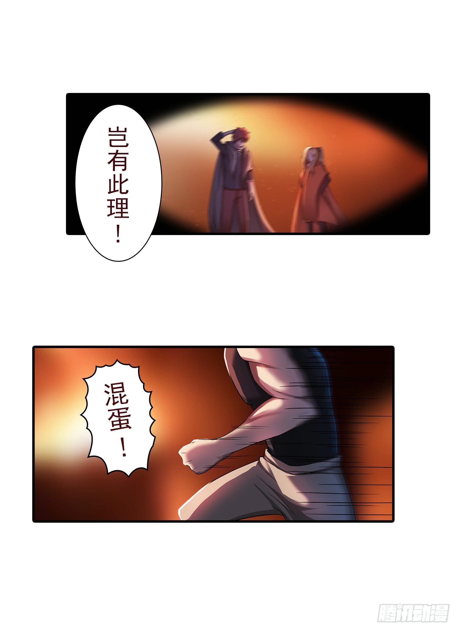 NO.27 救人16