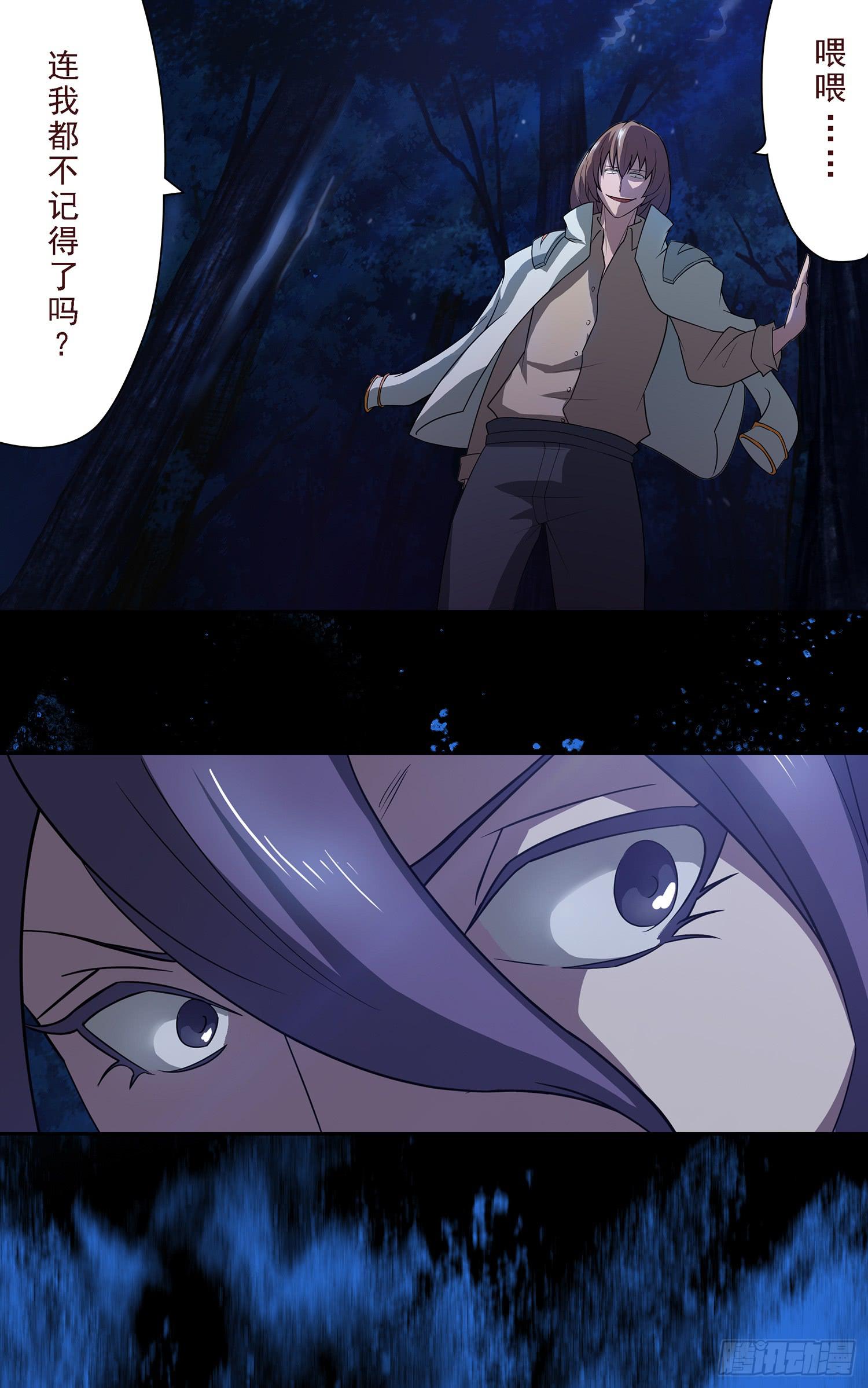 NO.5 赏金猎魔人24