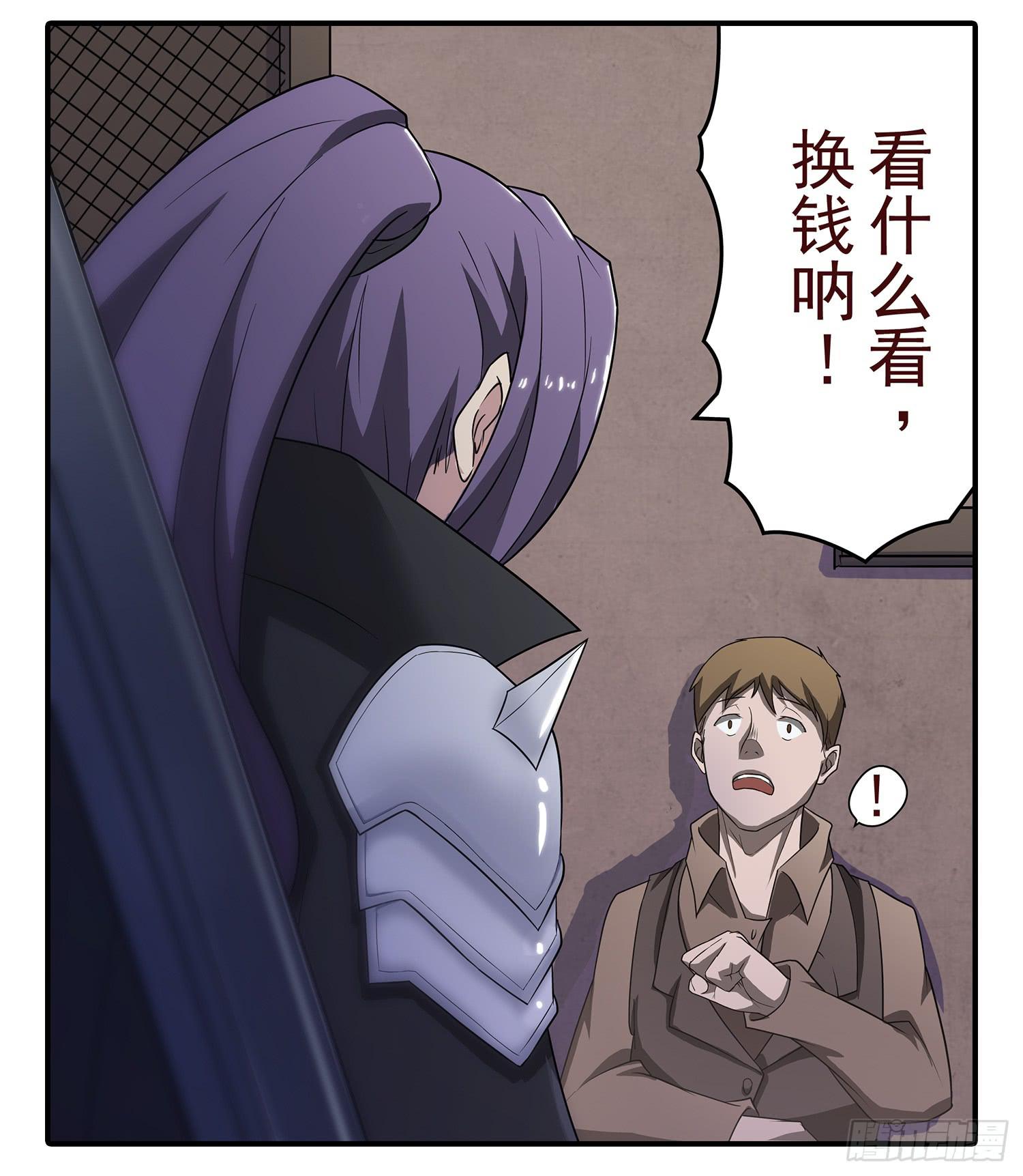 NO.6 塔里罗尔24