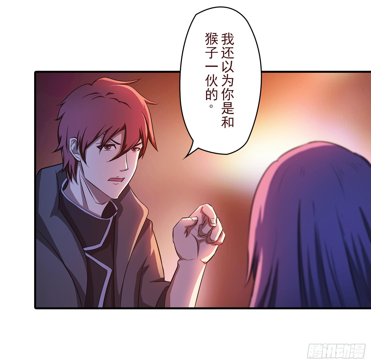NO.34 我叫雅桐18