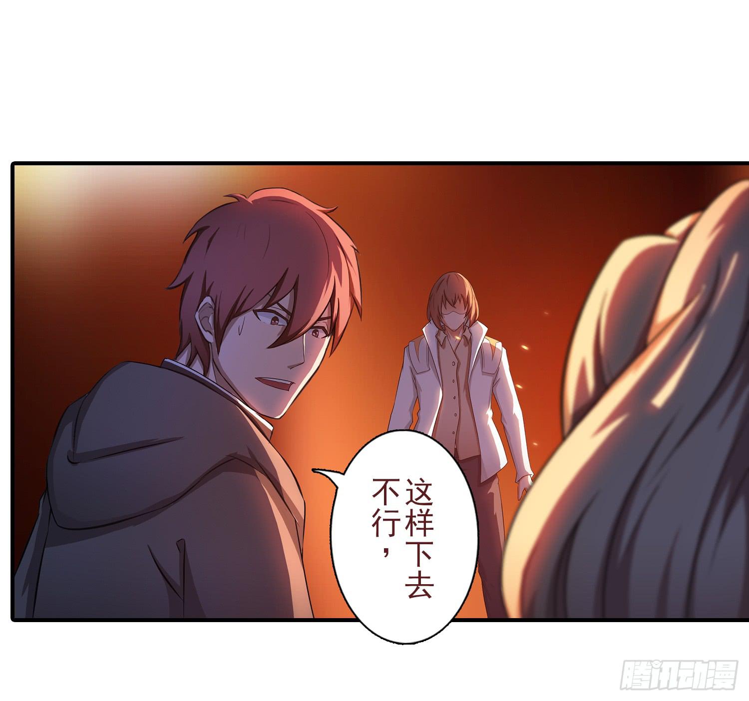 NO.33 困境23