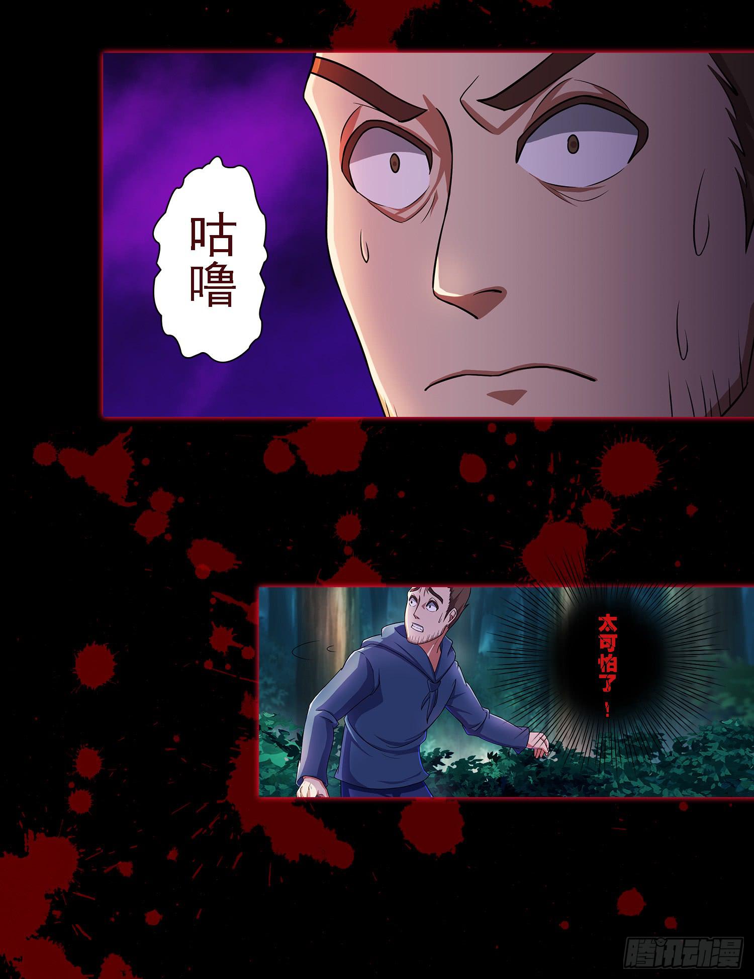 NO.20 蝴蝶（2）34