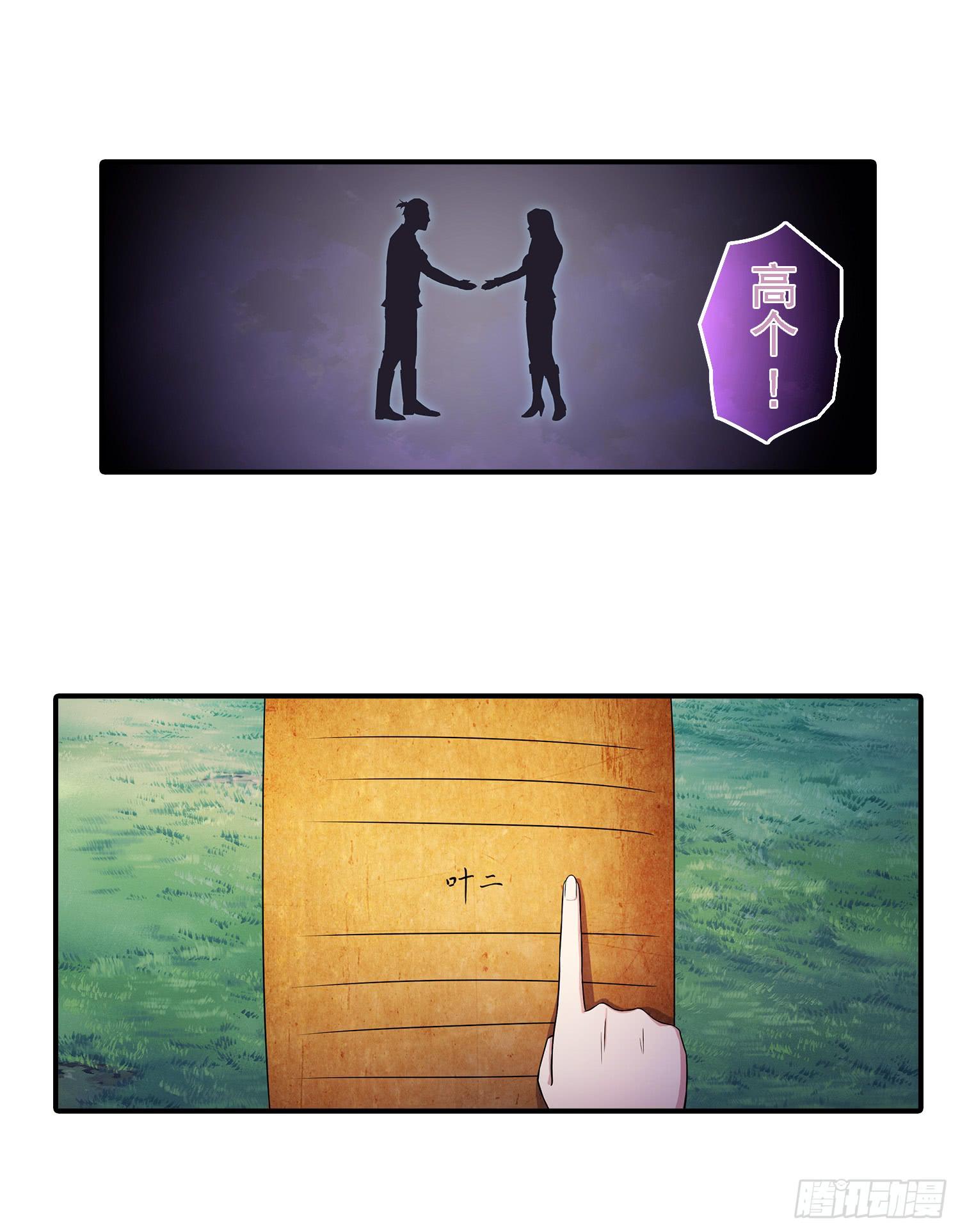 NO.21 蝴蝶（3）36