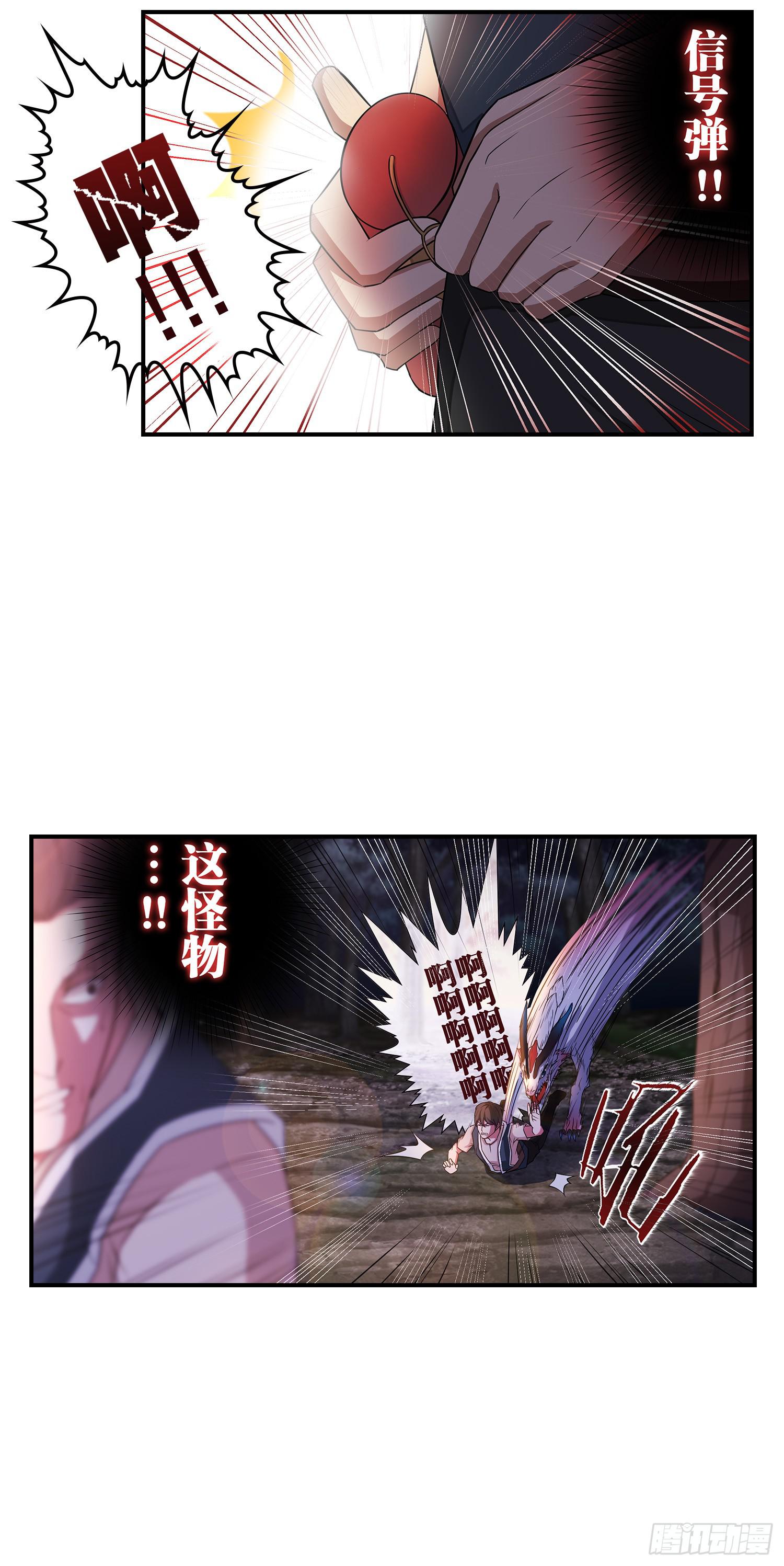 NO.14 通关与税收14
