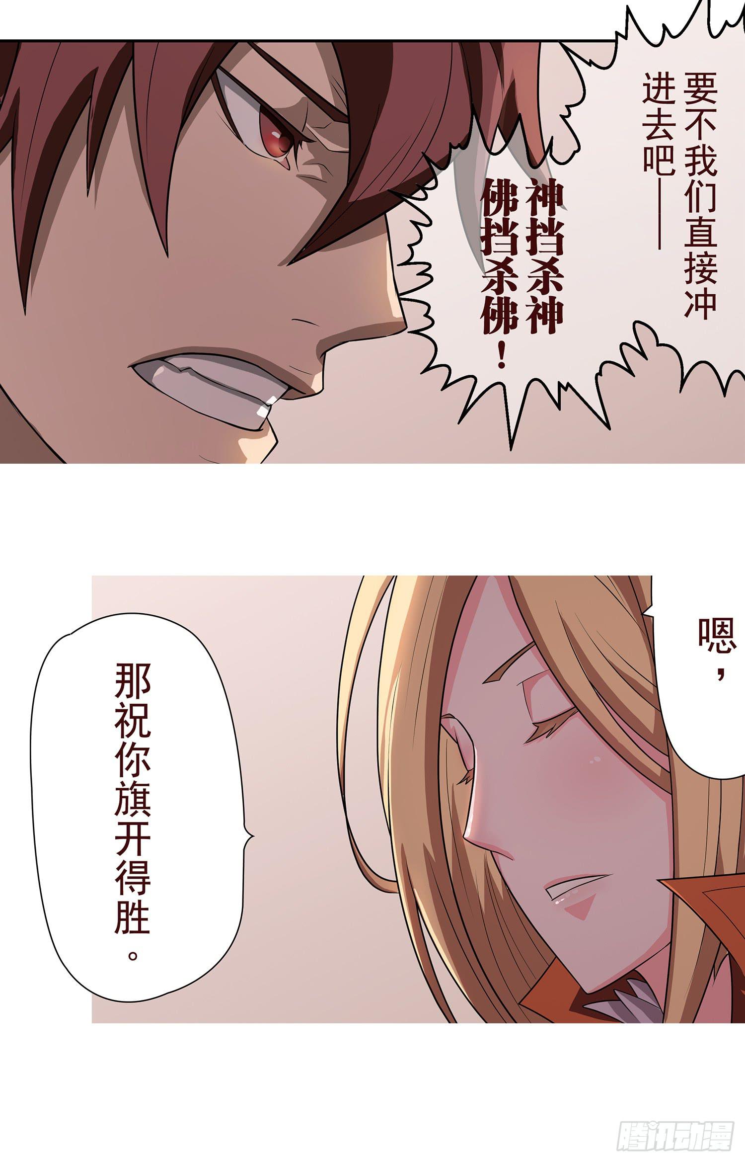 NO.7 计划失败19