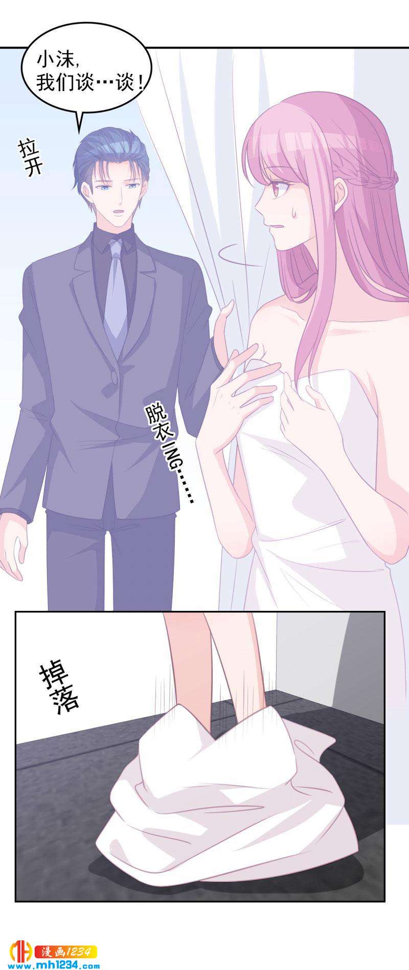 7110
