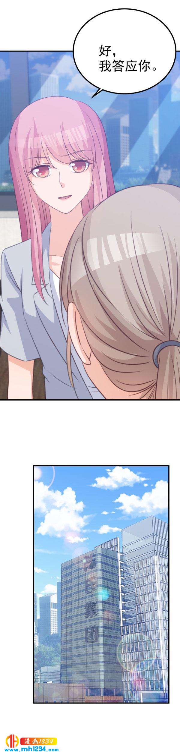 682
