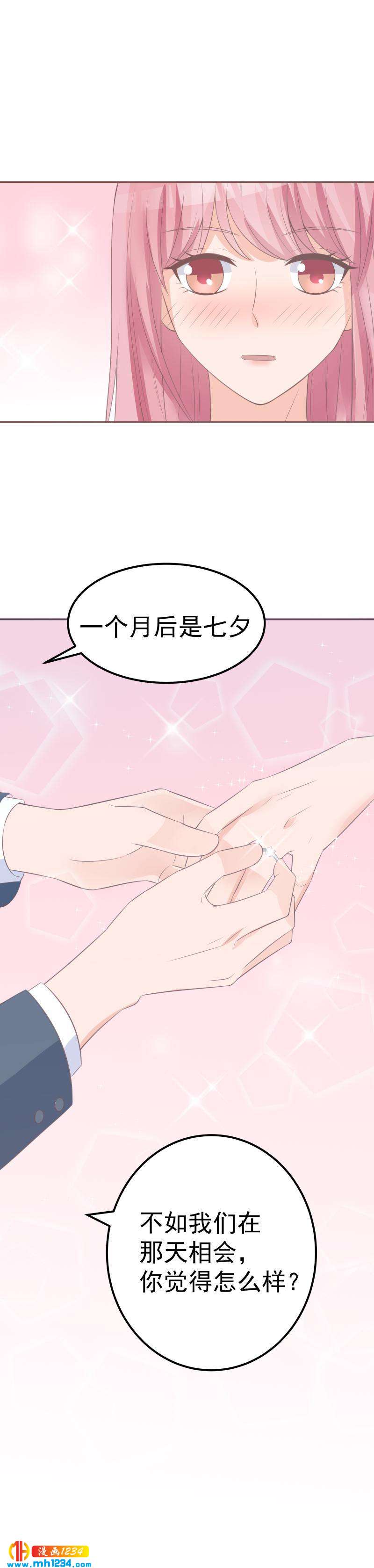 7716