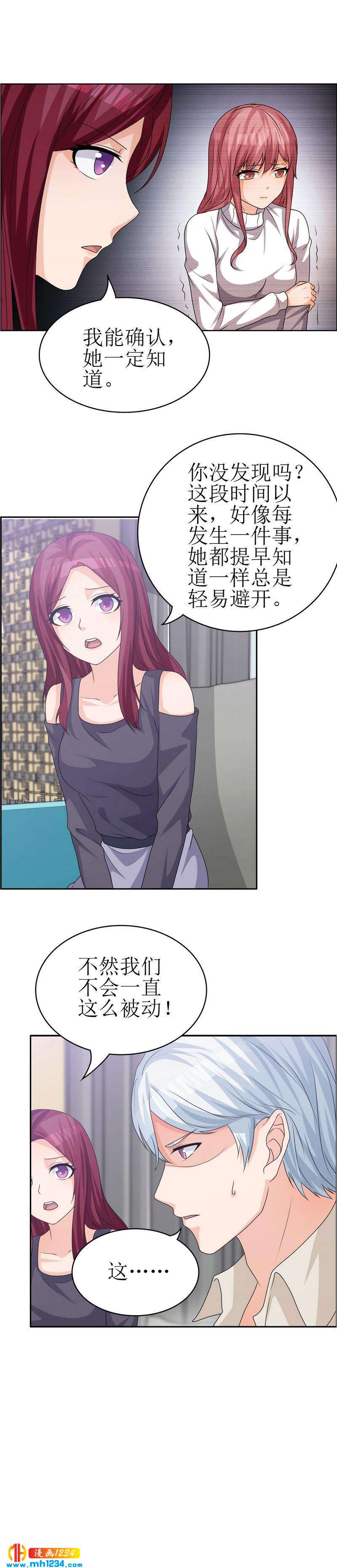 4012
