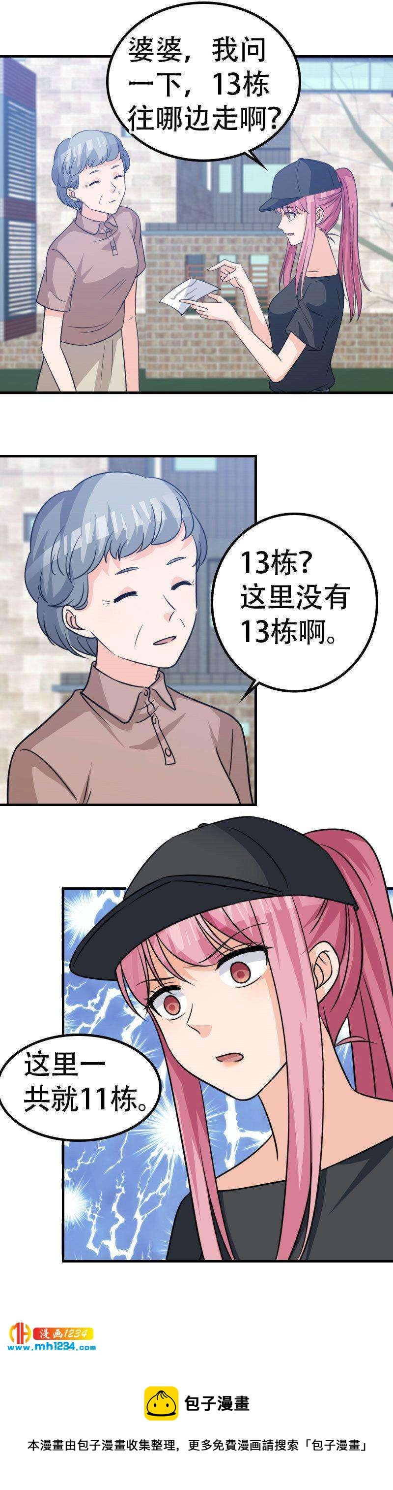 6116