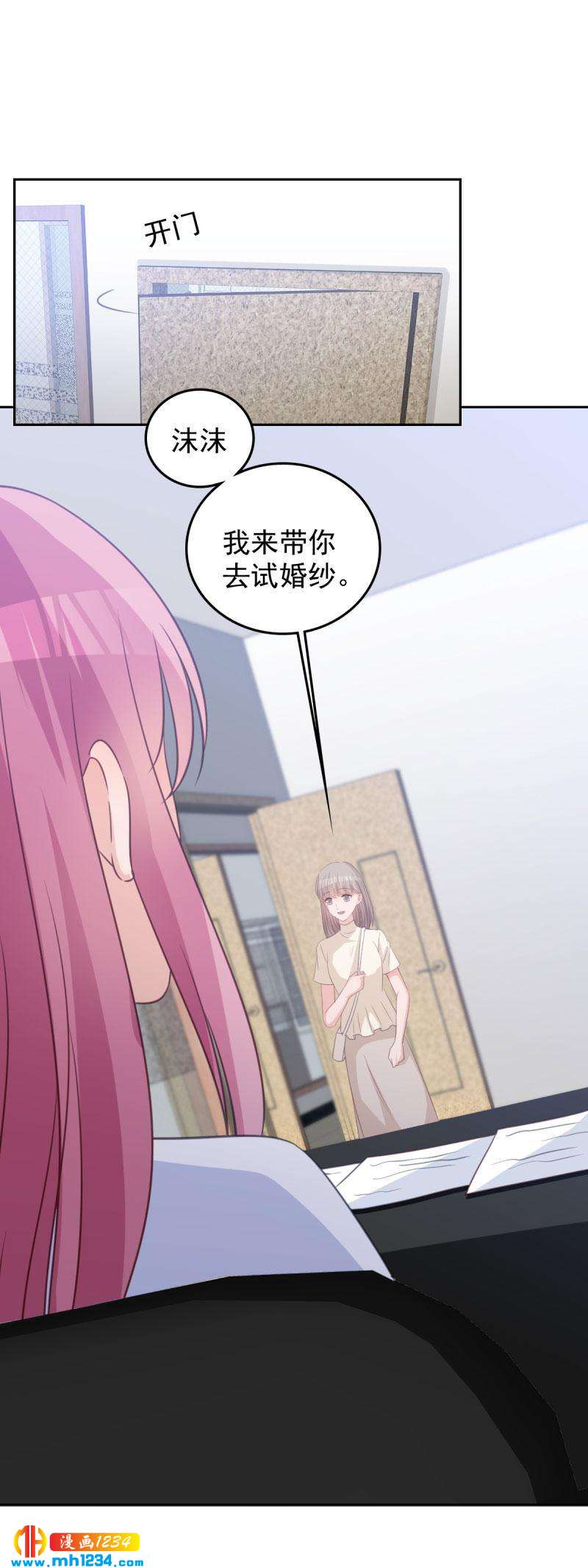 7010