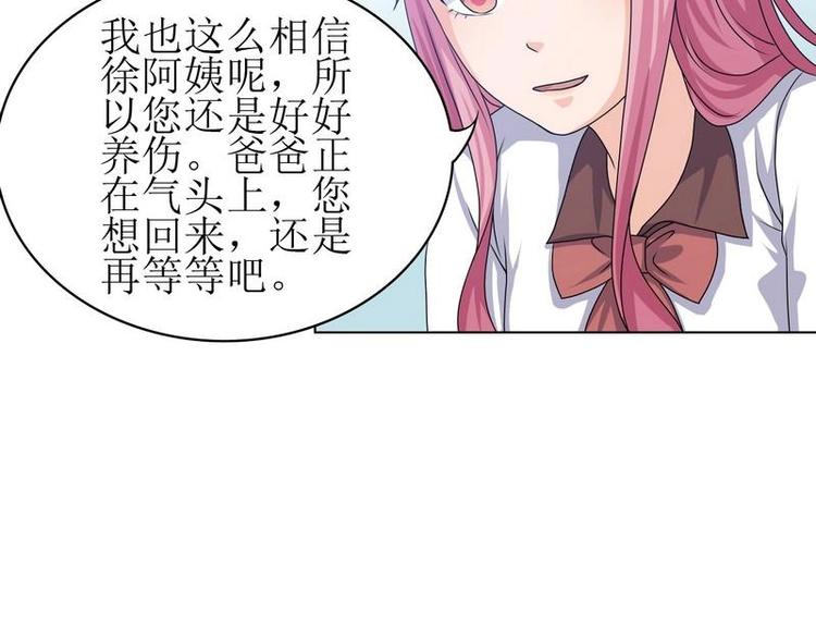 1838