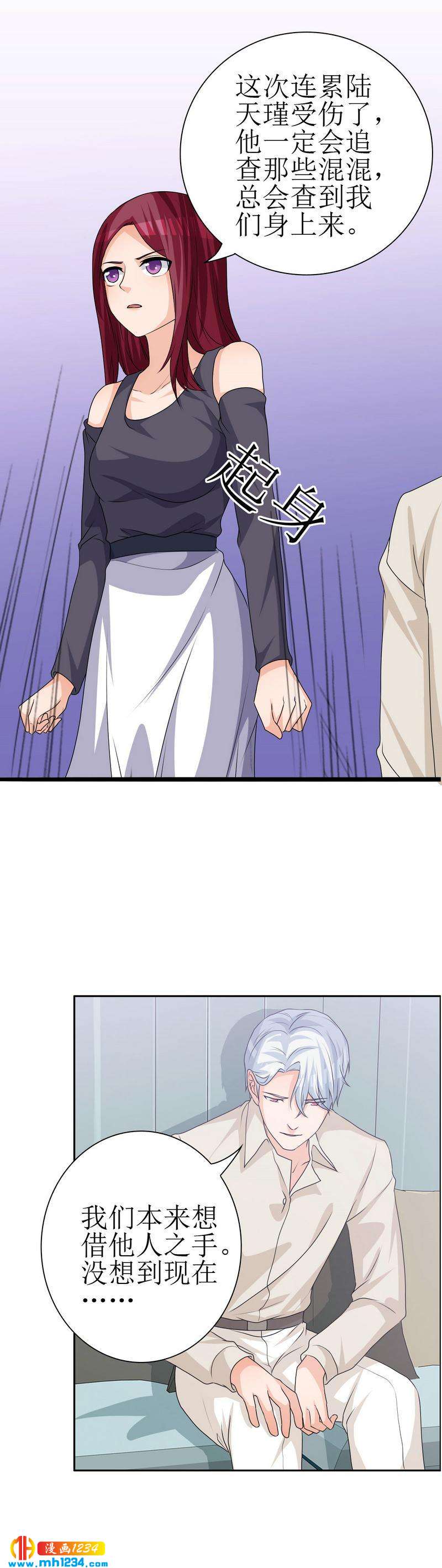 4013