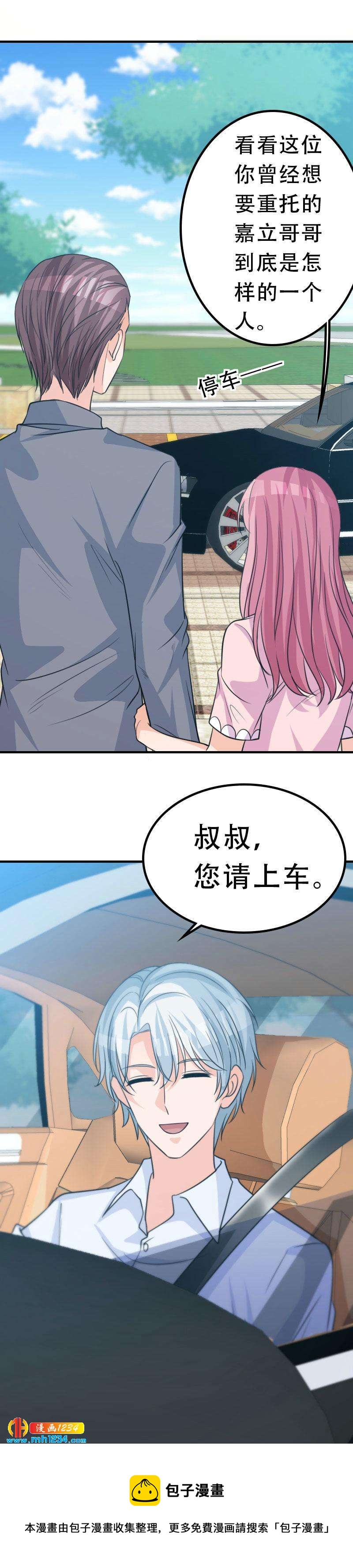 4716