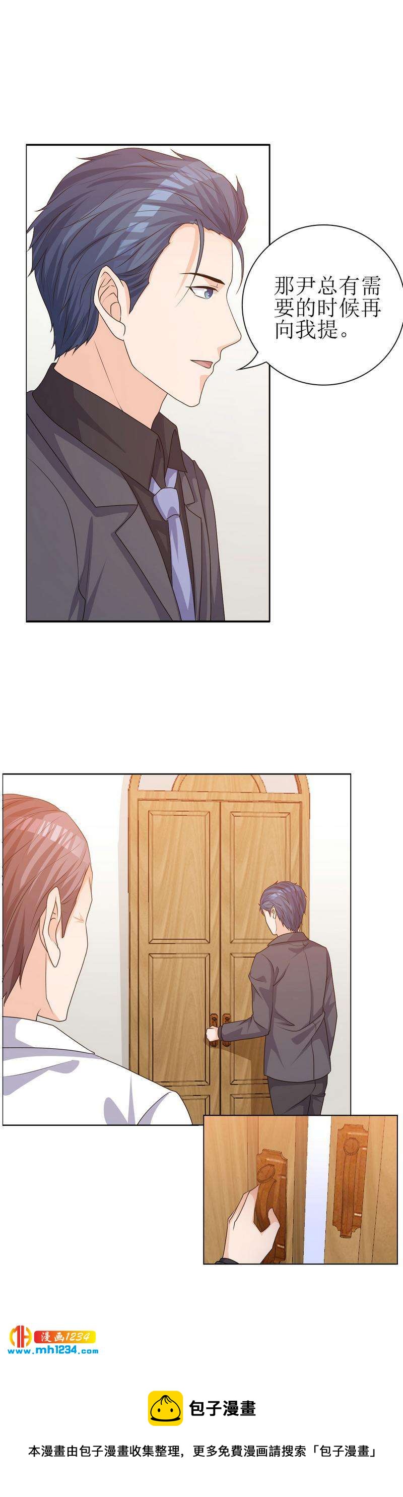 3212