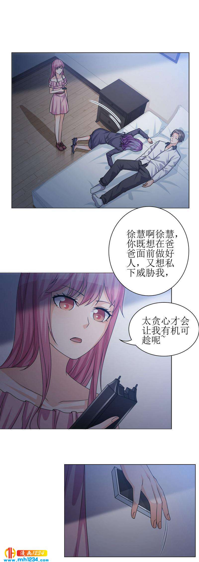 2611