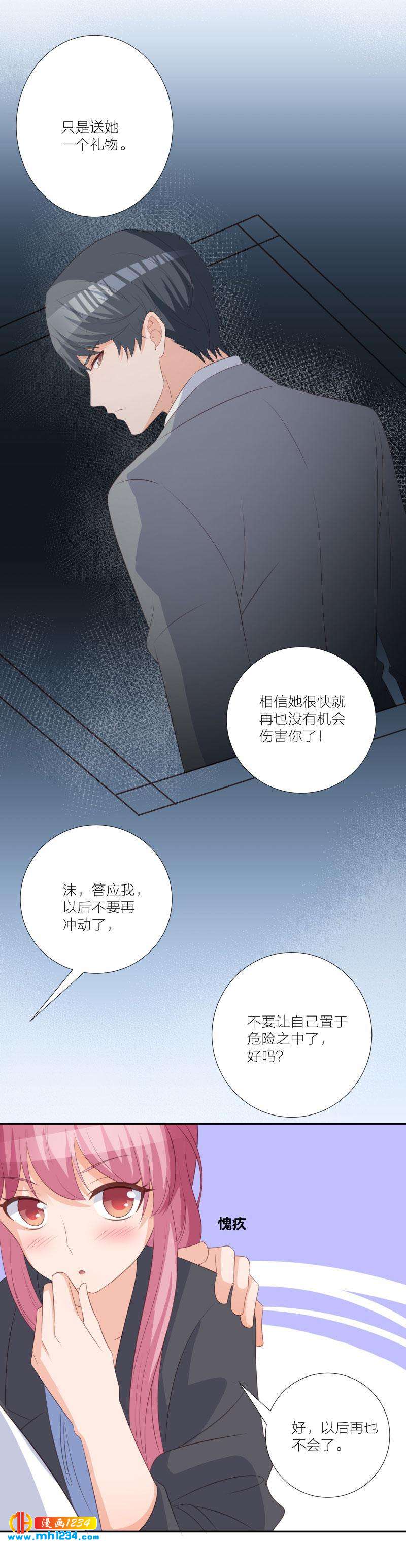 7712