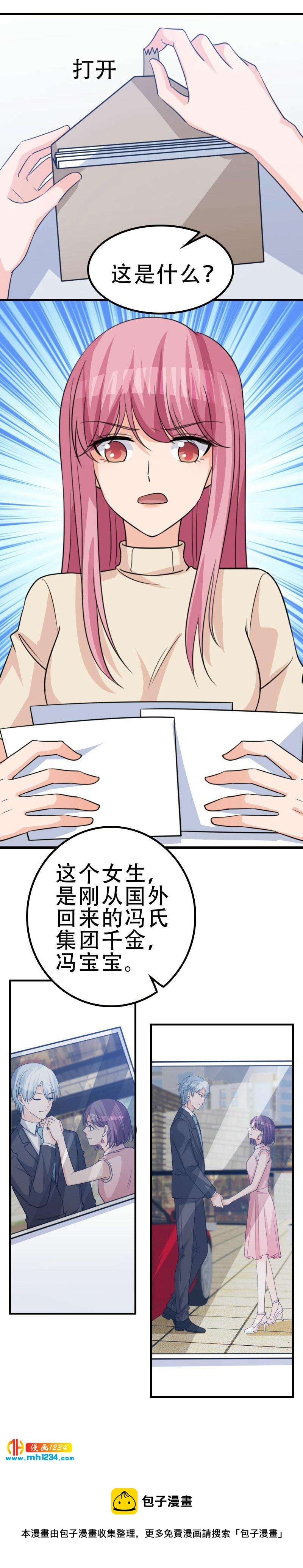 5712