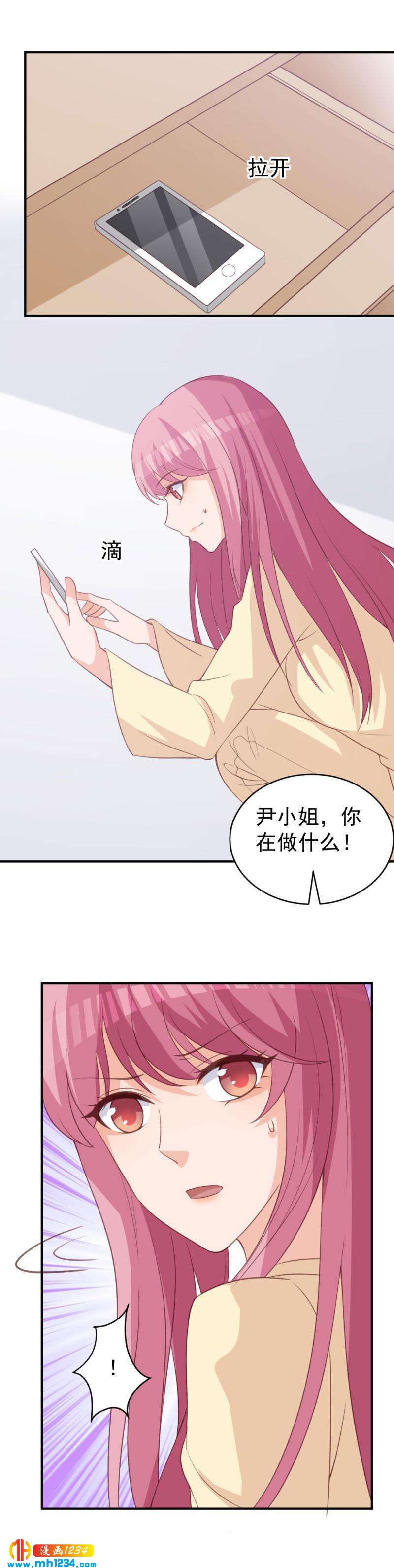 7319