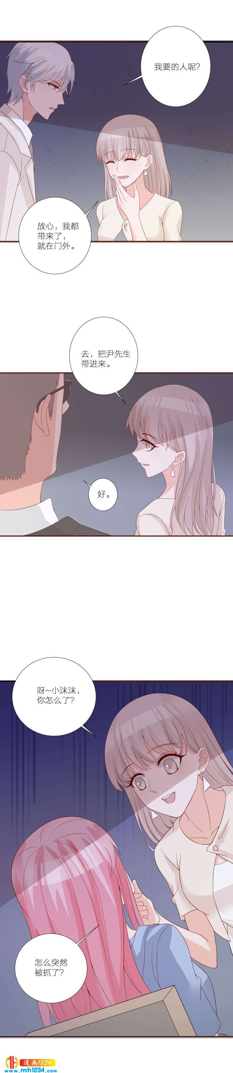 7512